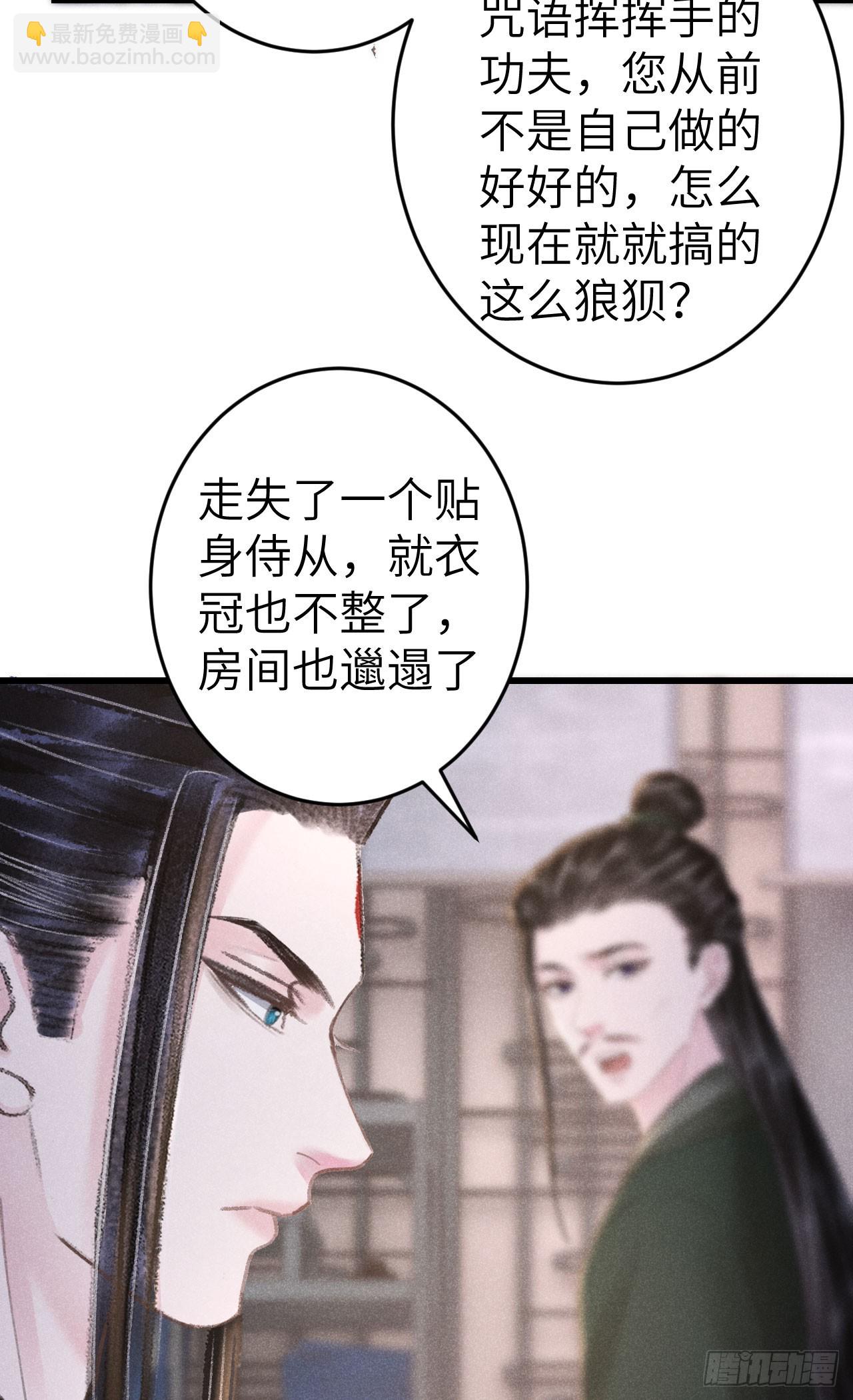 211·他想做什么17