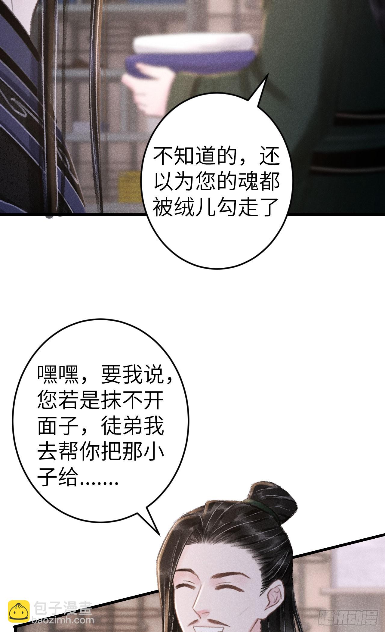 211·他想做什么18