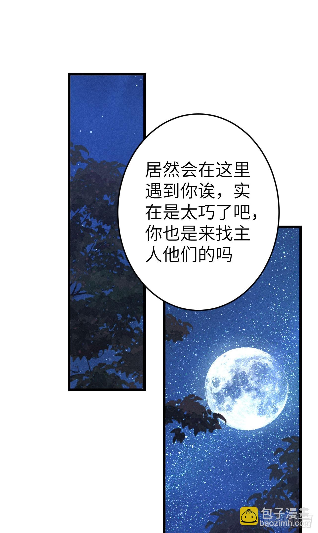 211·他想做什么2