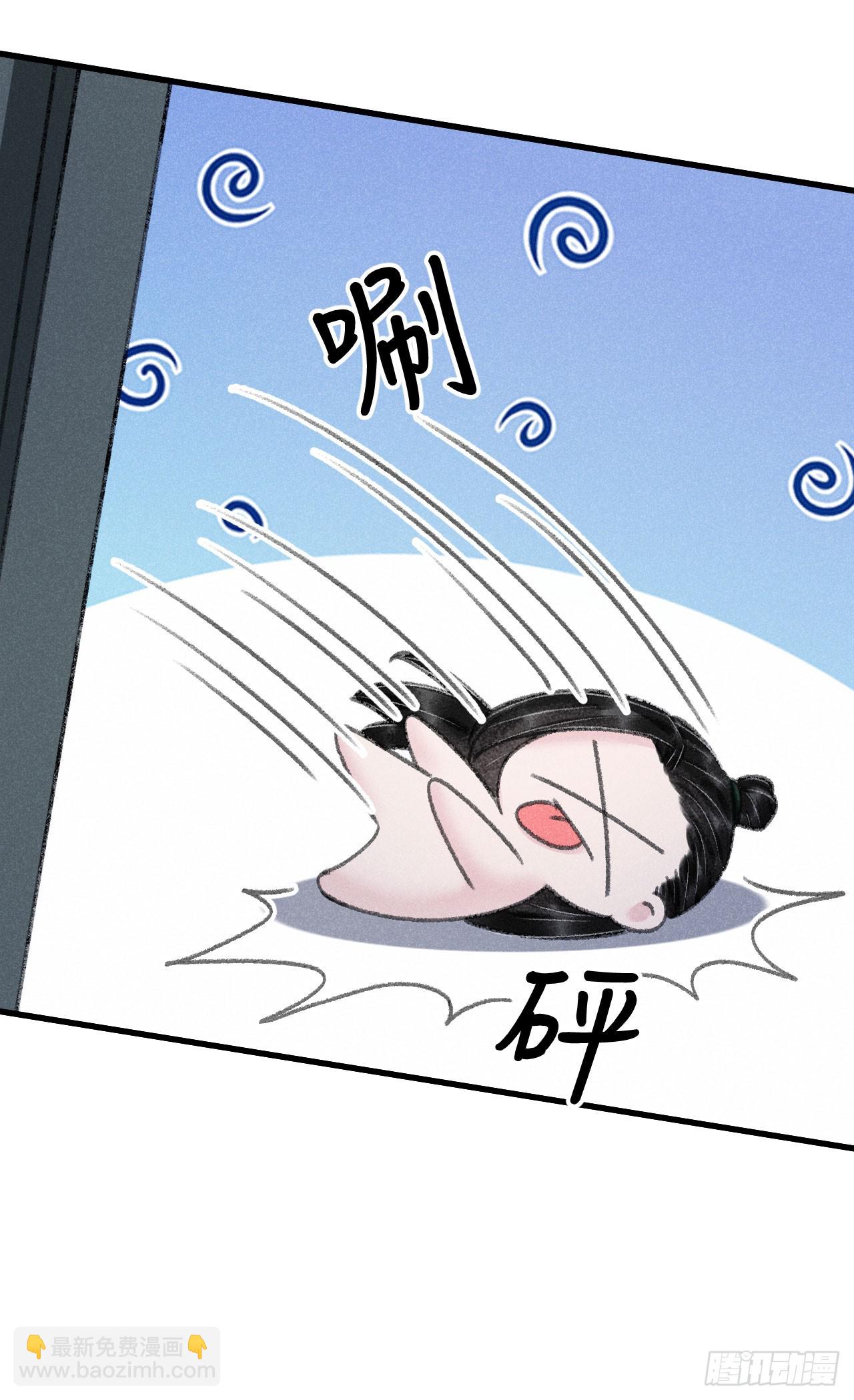 211·他想做什么23
