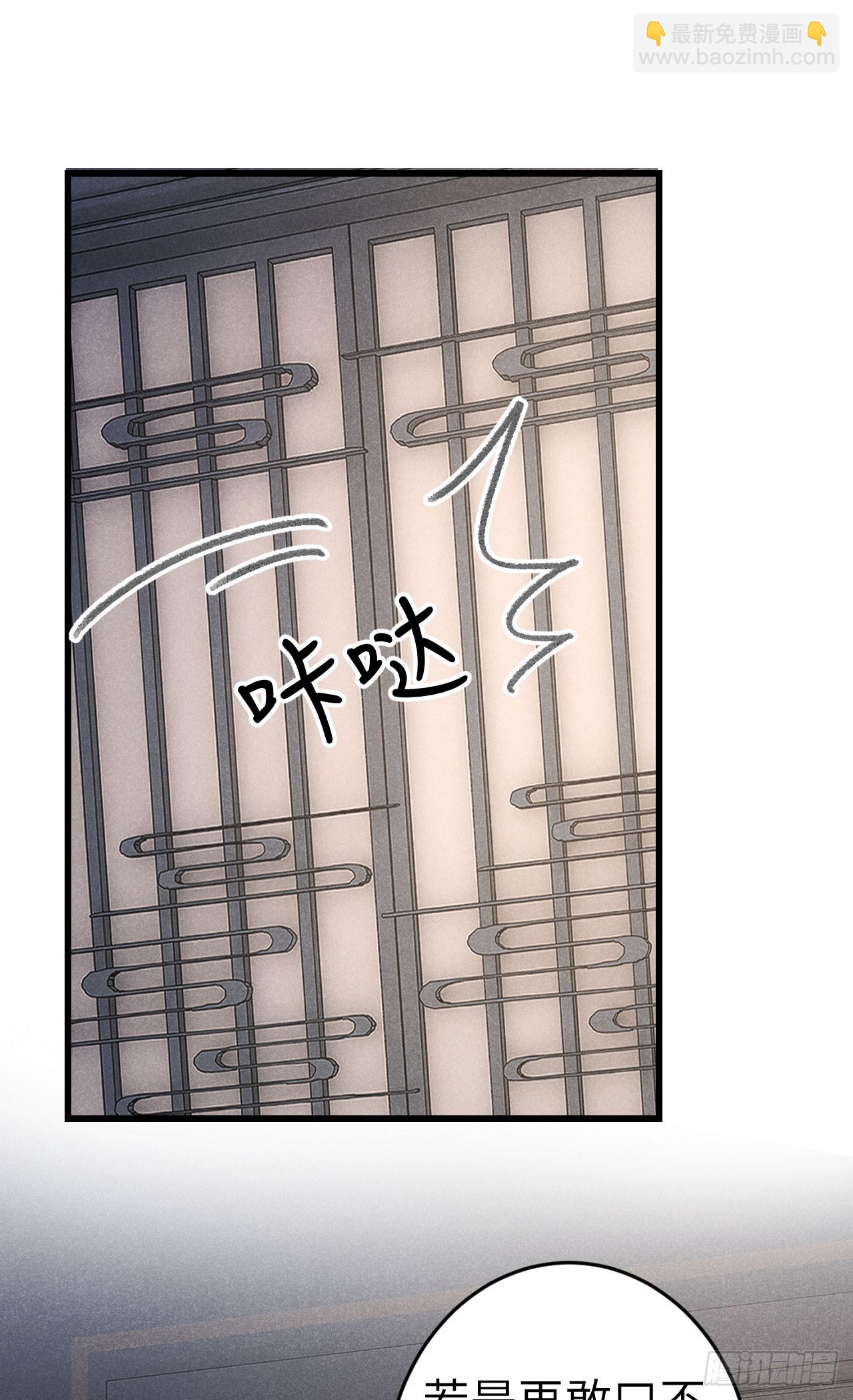 211·他想做什么24