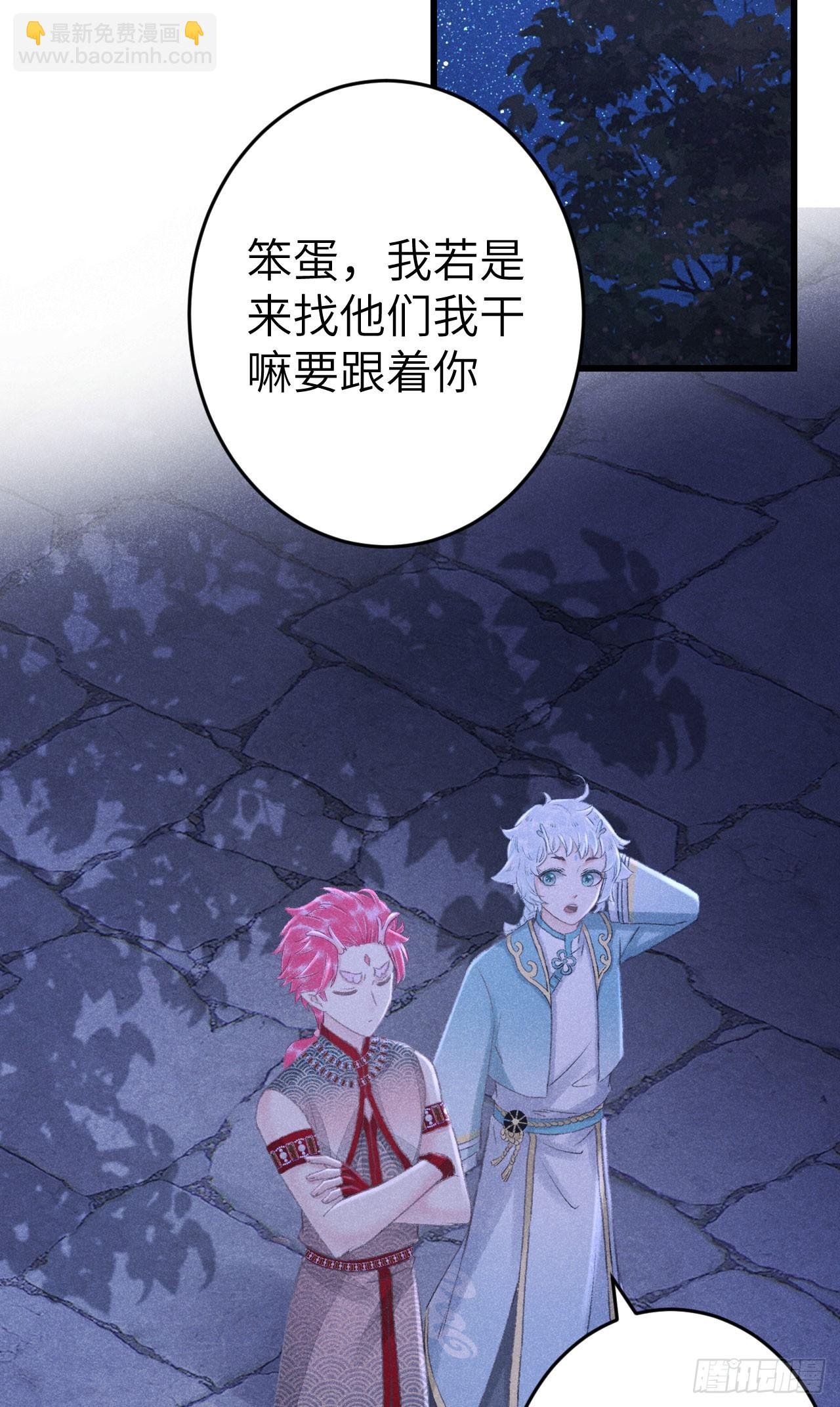 211·他想做什么3