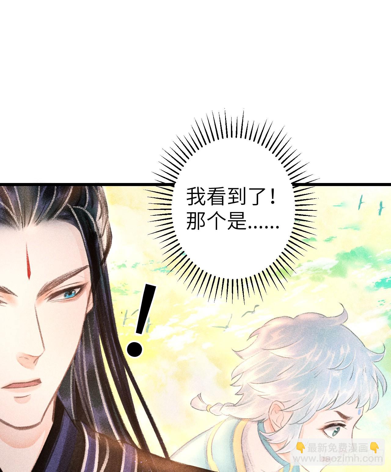 211·他想做什么38