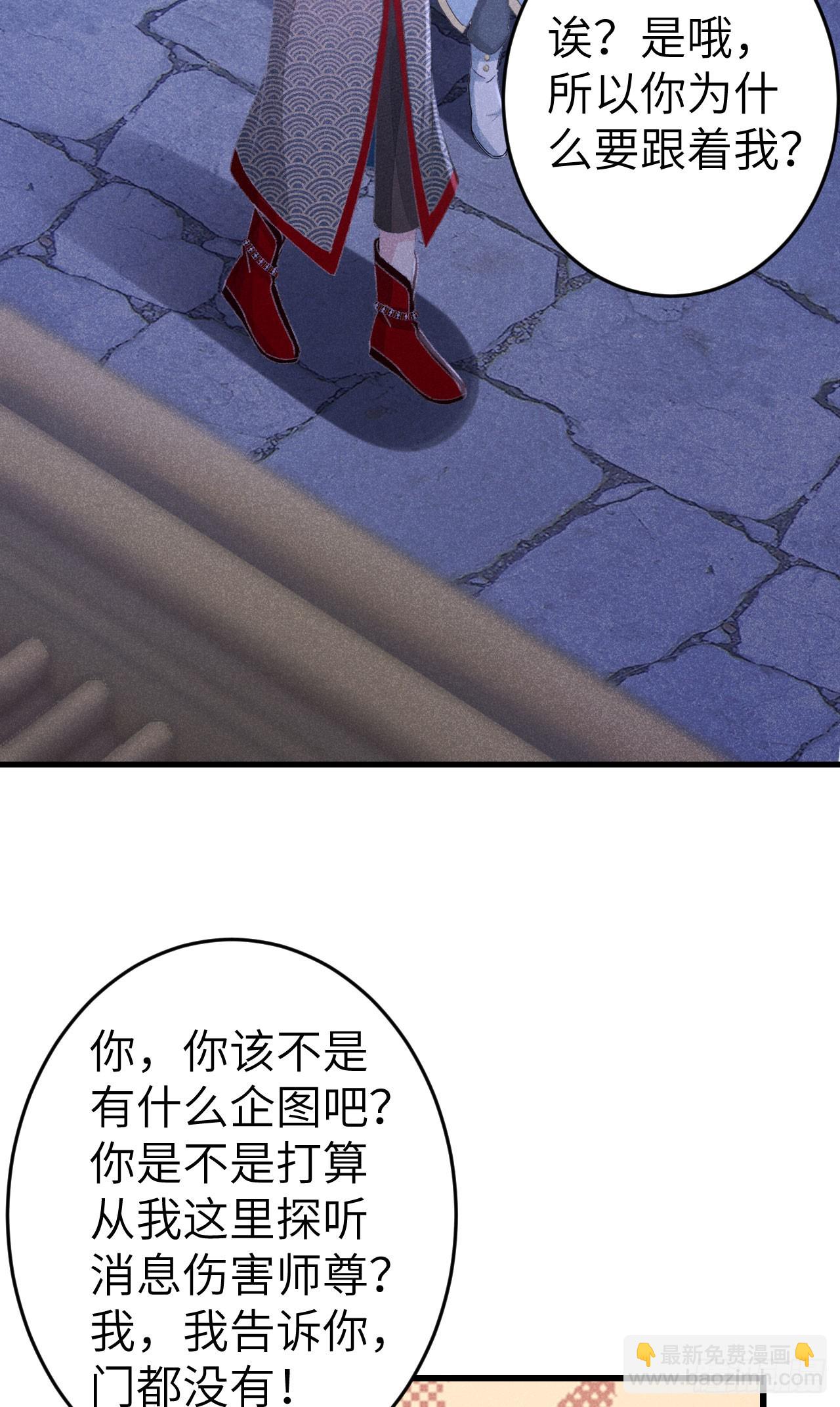 211·他想做什么4