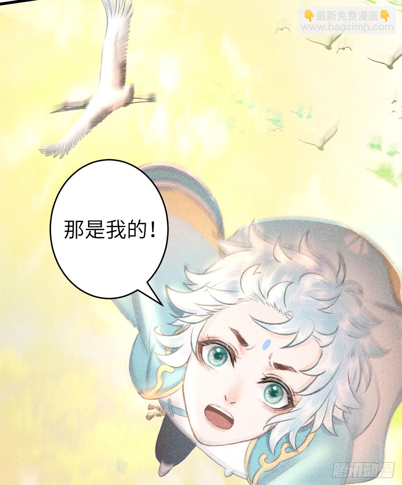 211·他想做什么40