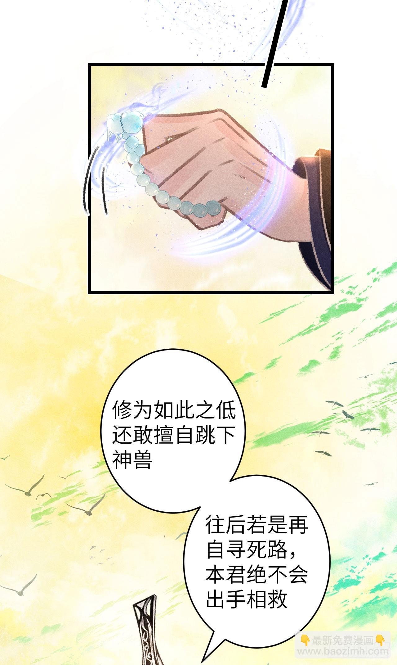 211·他想做什么51