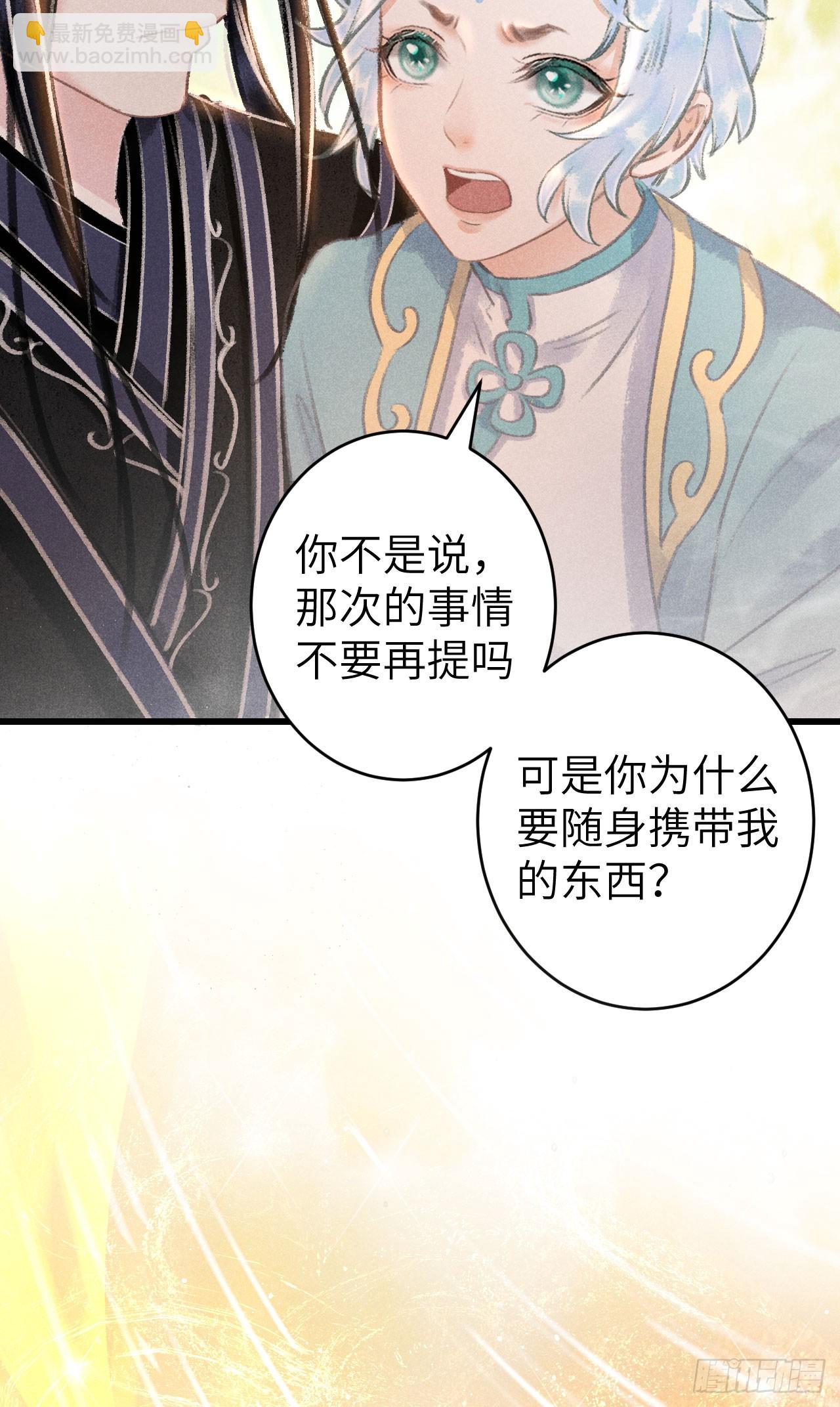 211·他想做什么54