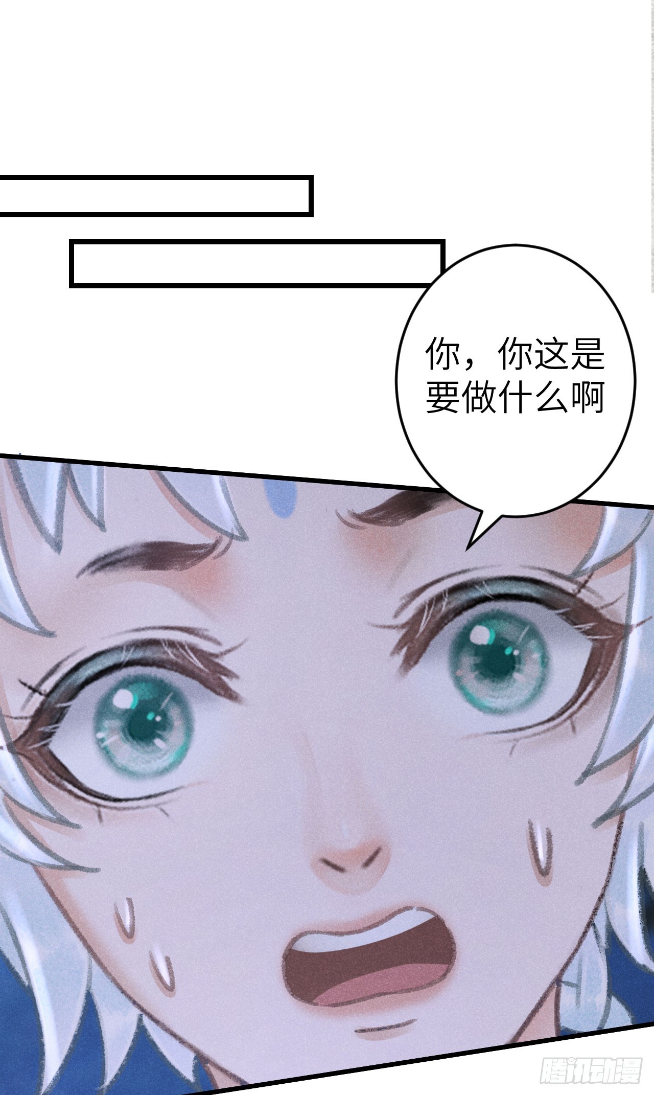 211·他想做什么58