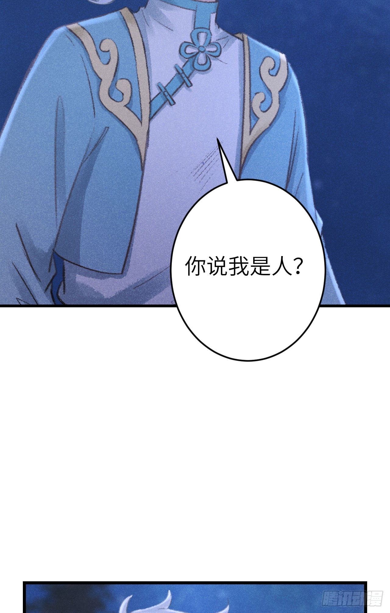 211·他想做什么74
