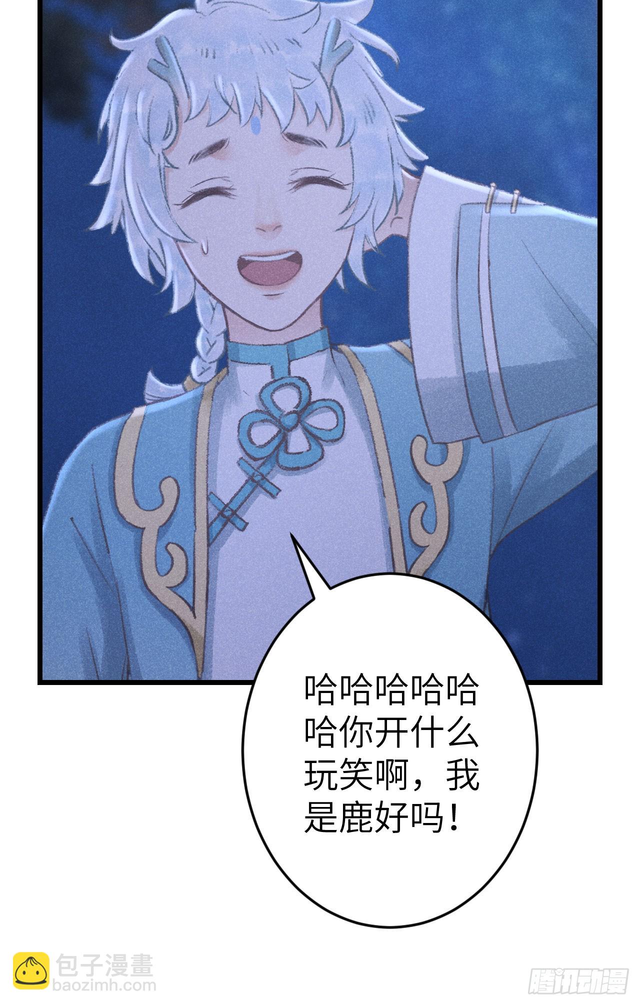 211·他想做什么75