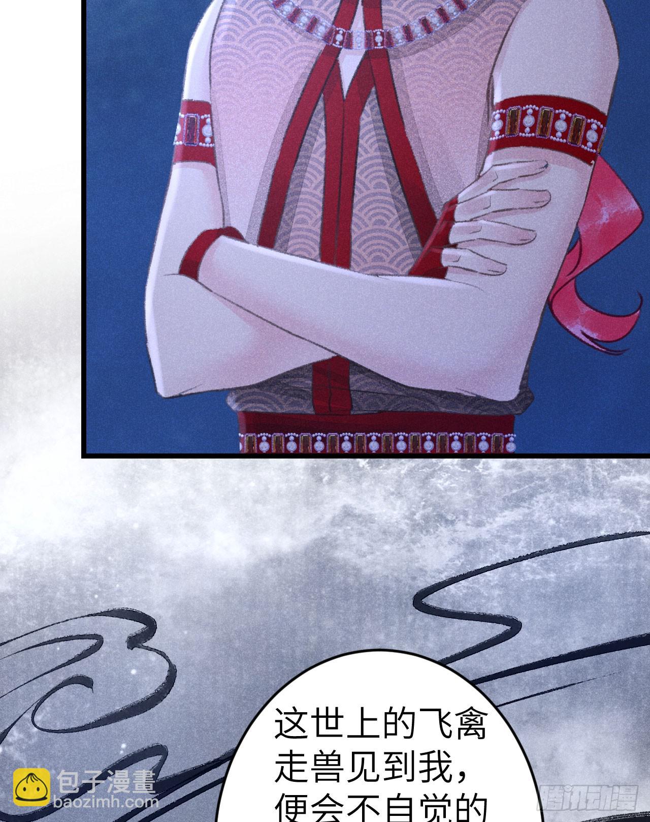 211·他想做什么77