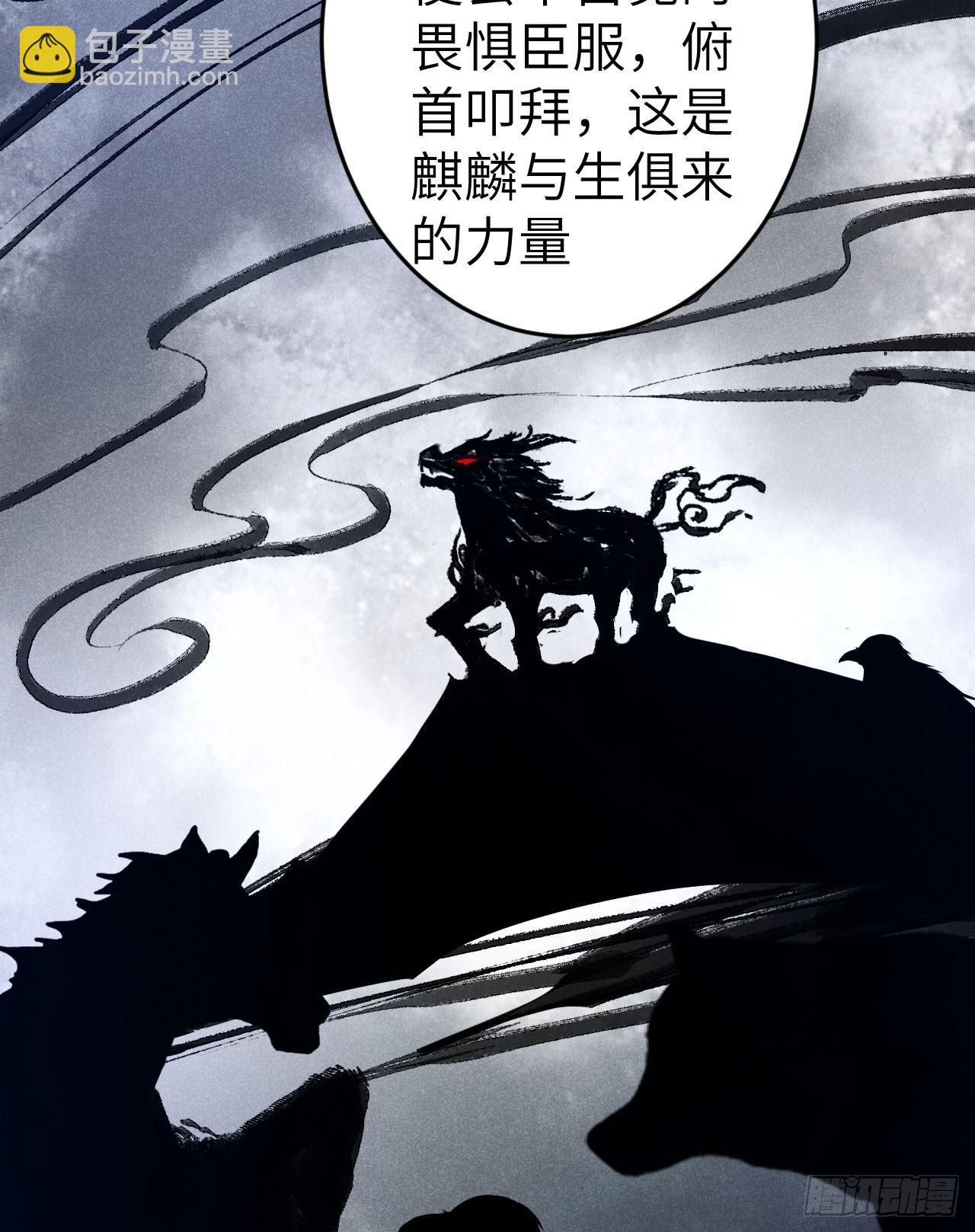 211·他想做什么78