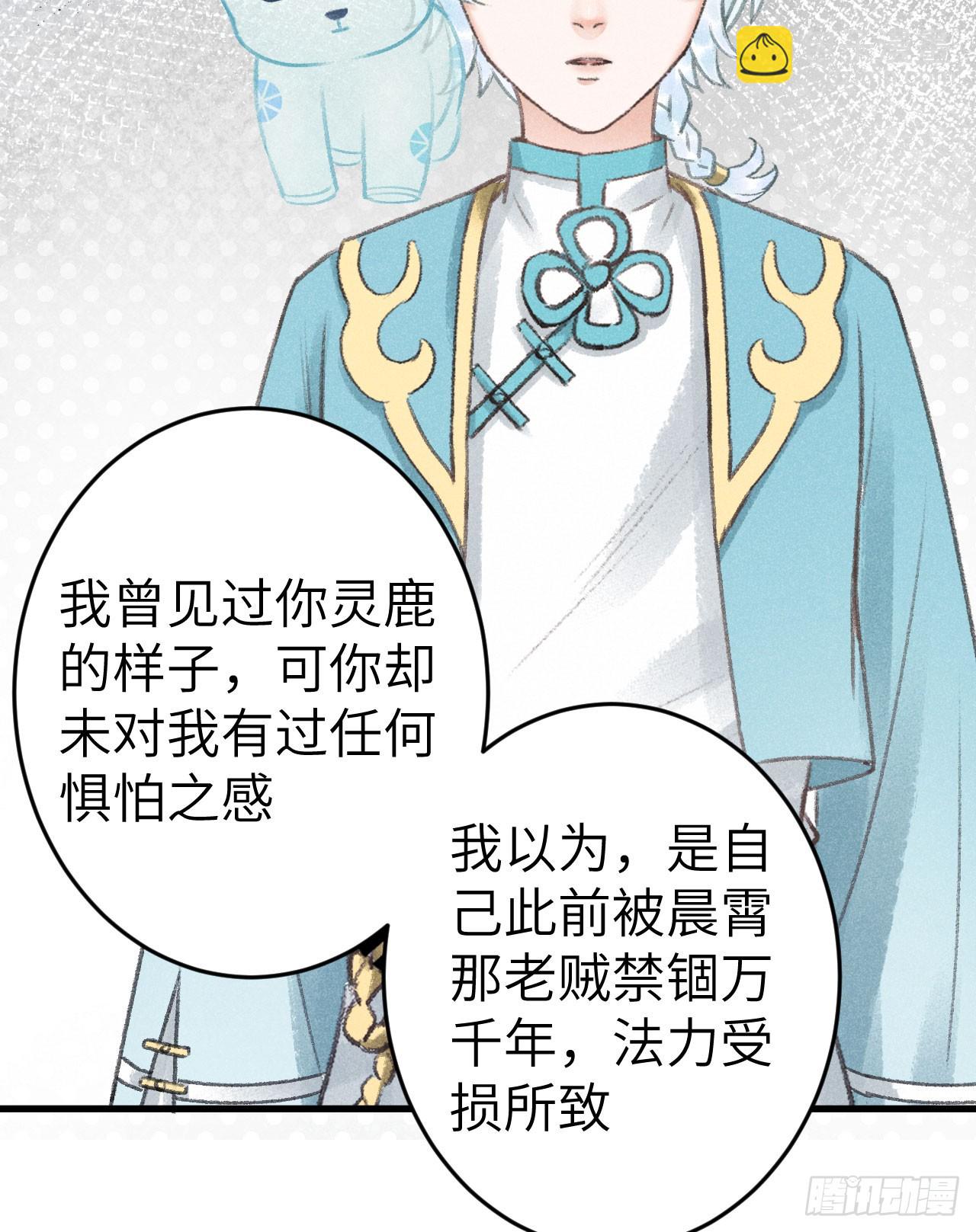 211·他想做什么80
