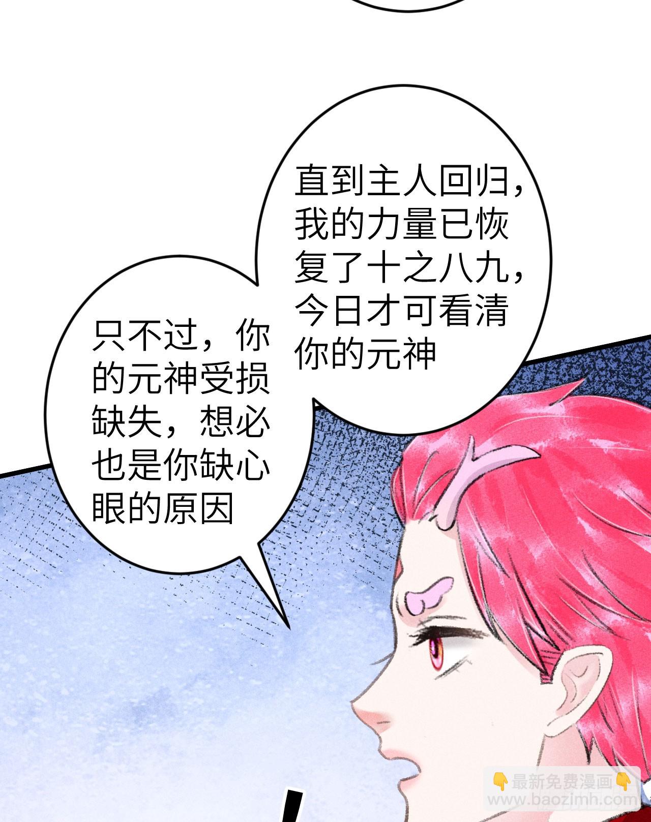 211·他想做什么81