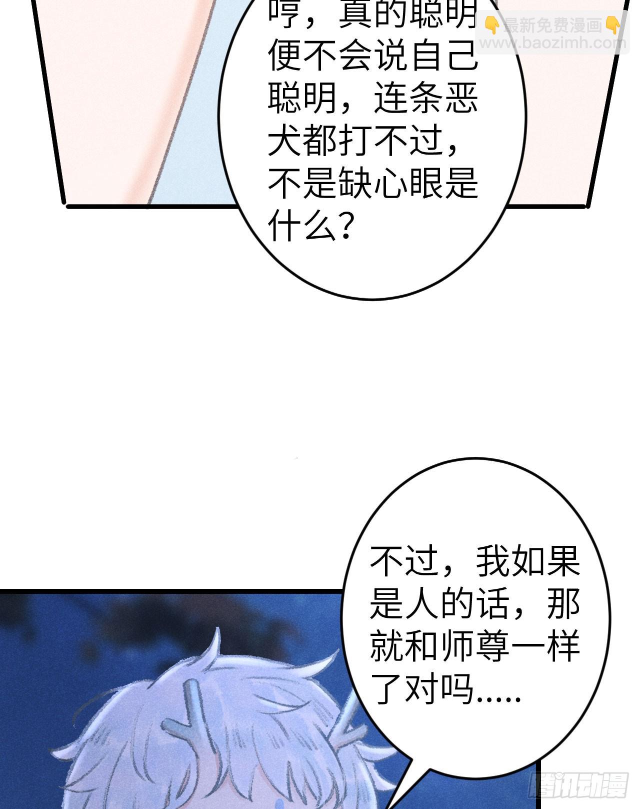211·他想做什么84