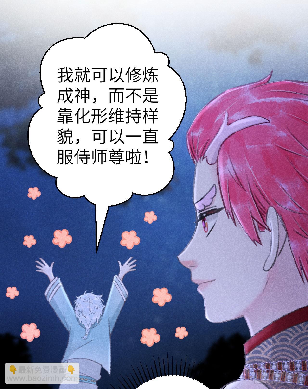 211·他想做什么86