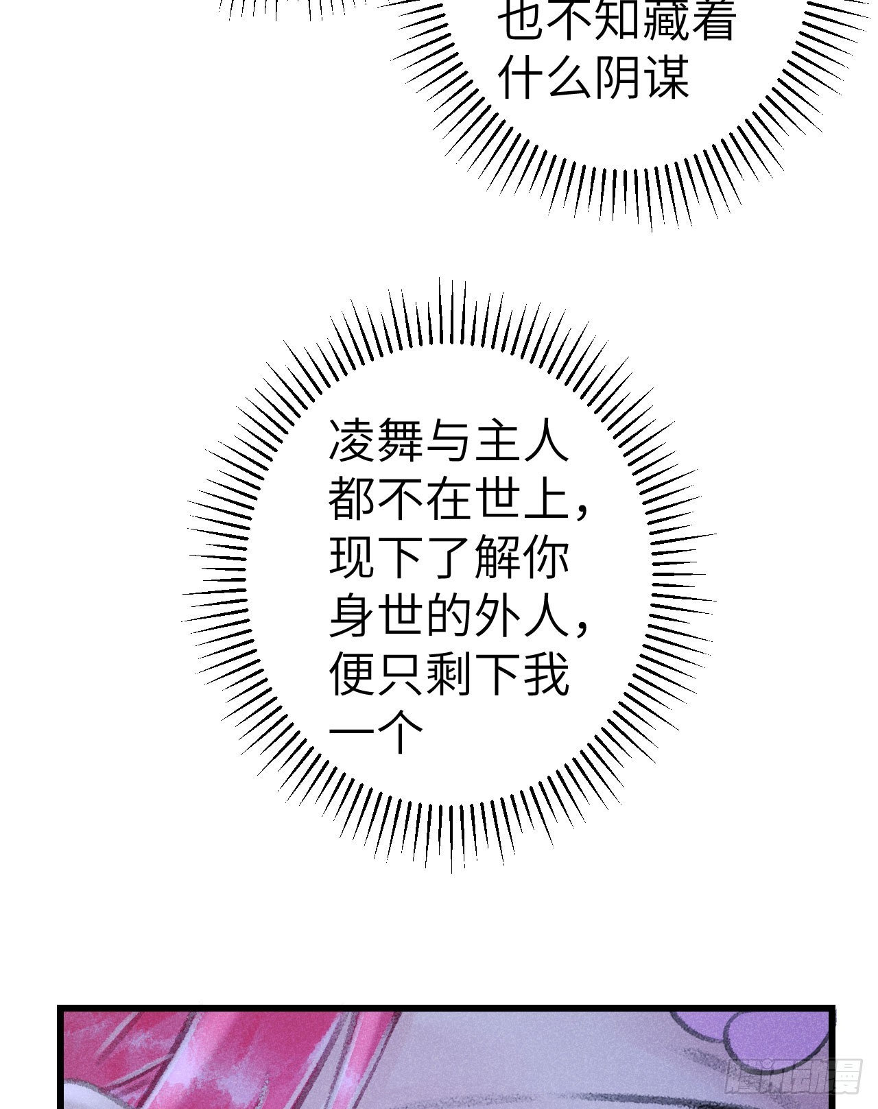 211·他想做什么88