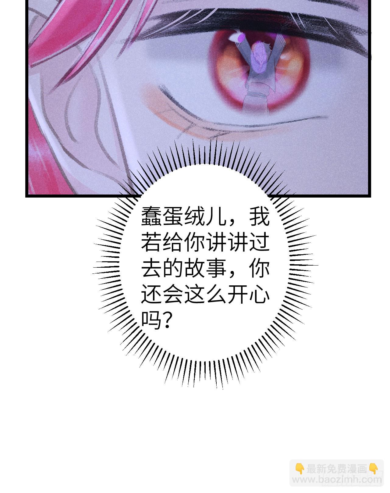 211·他想做什么89