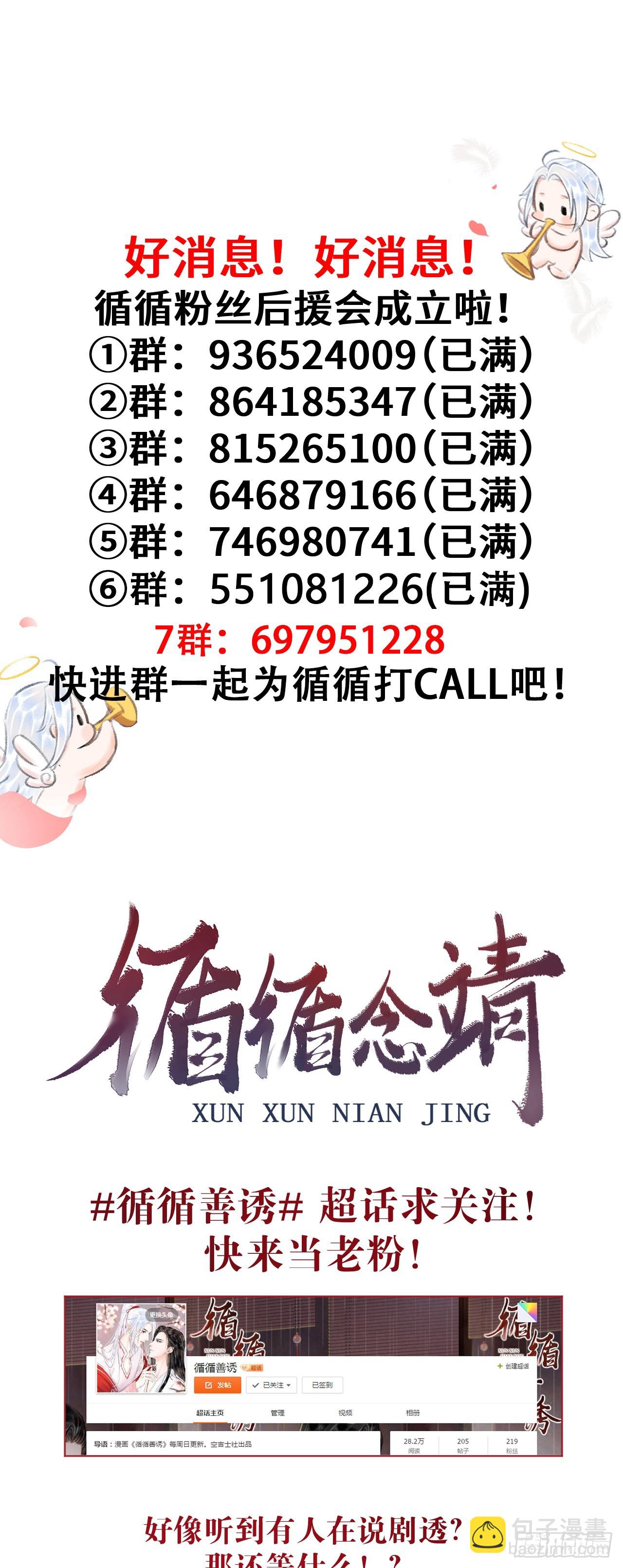 211·他想做什么90