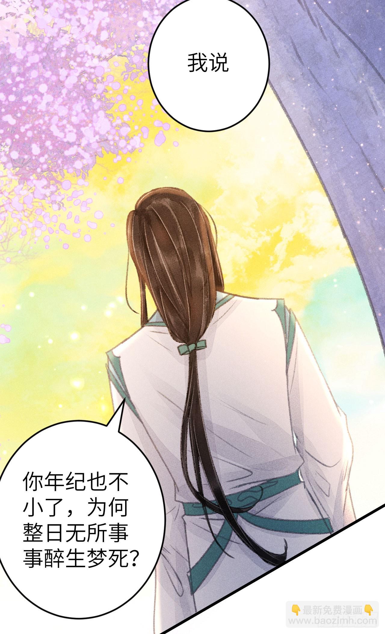 212·对你的感觉9
