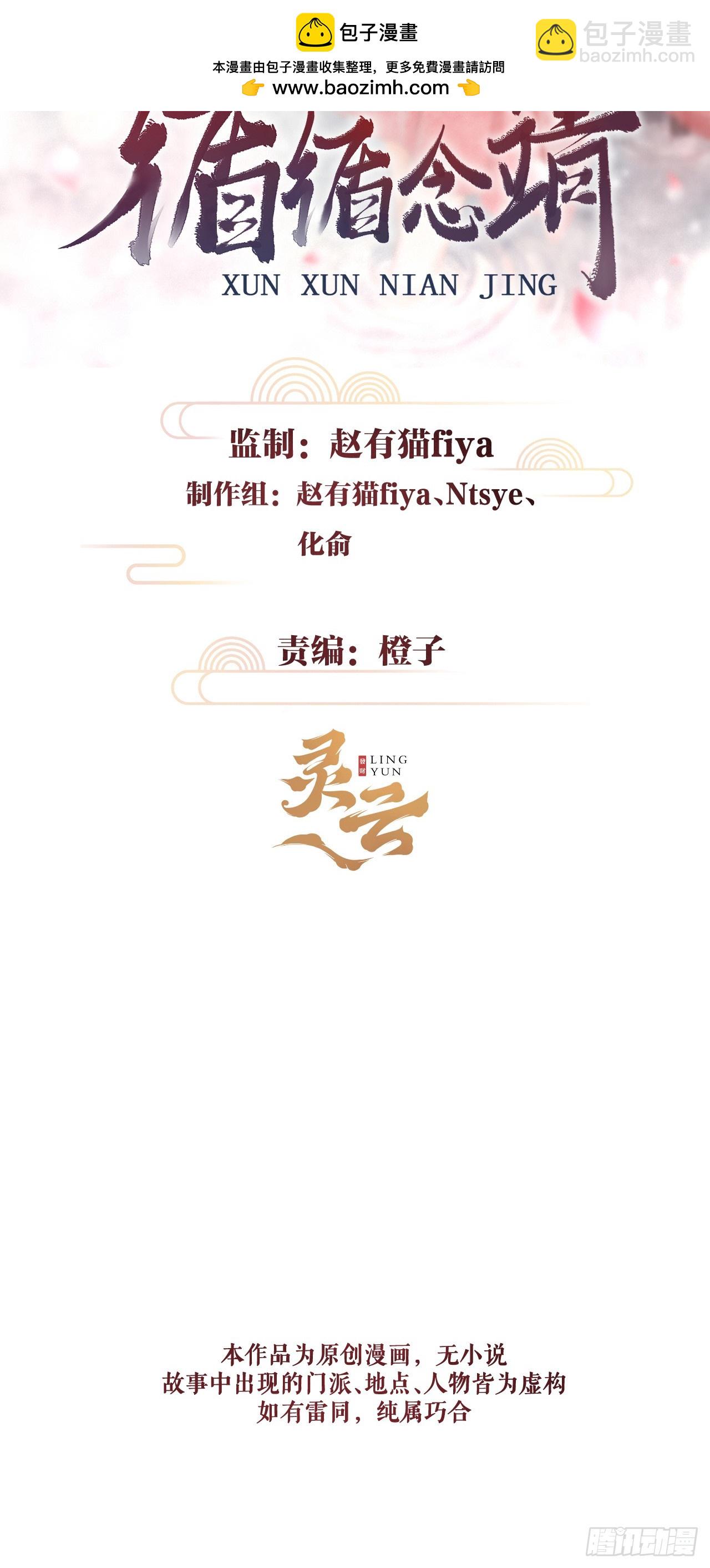 216·心有所念1