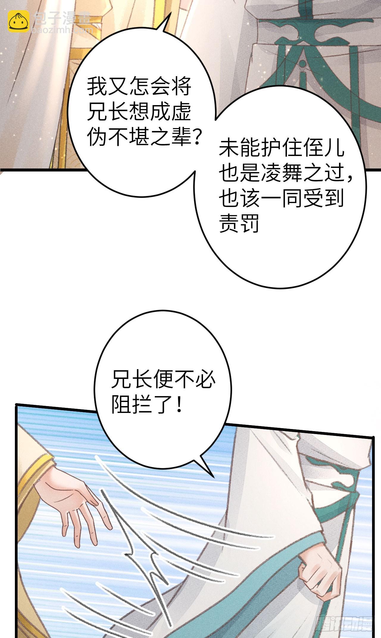 216·心有所念10