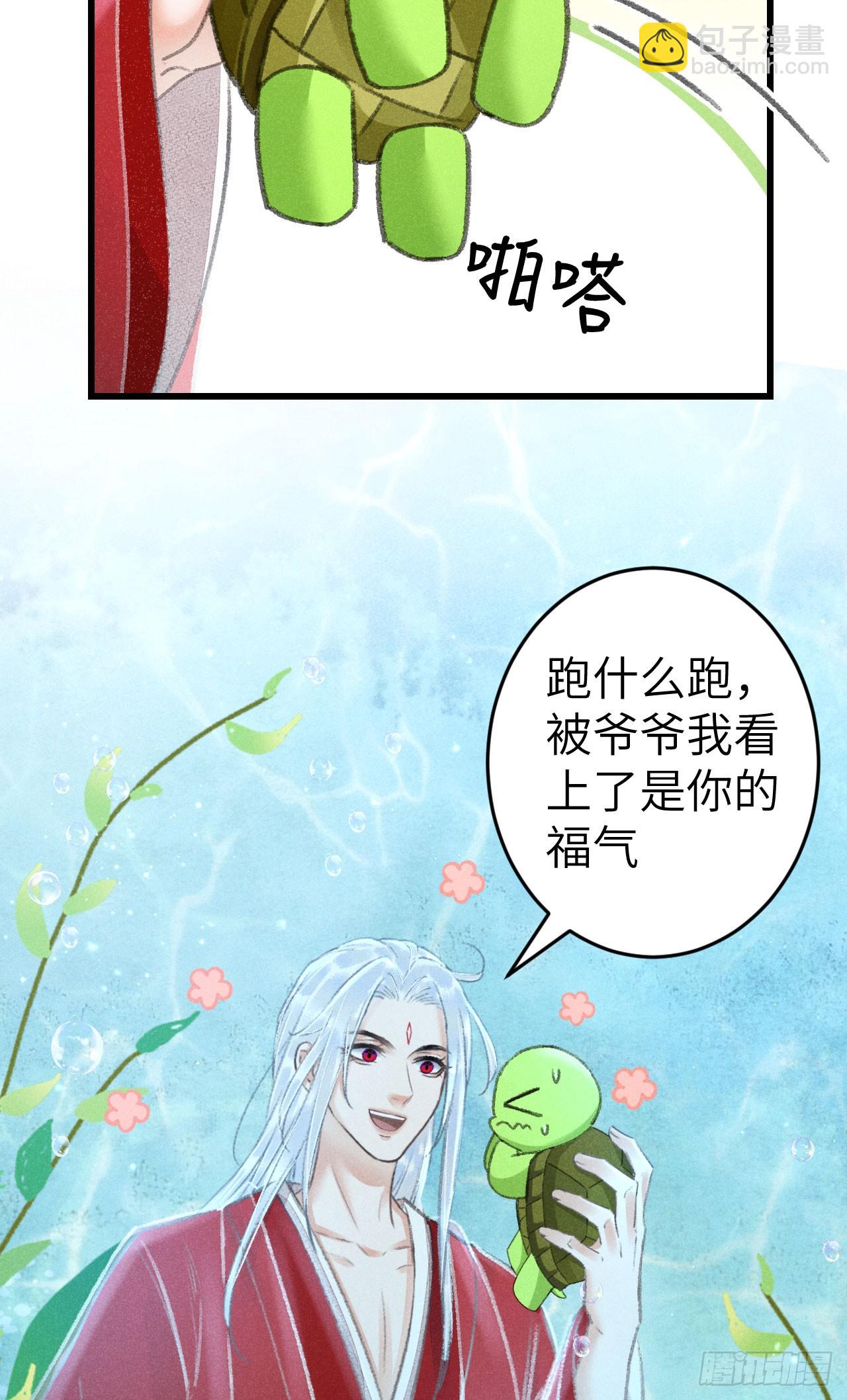 216·心有所念20