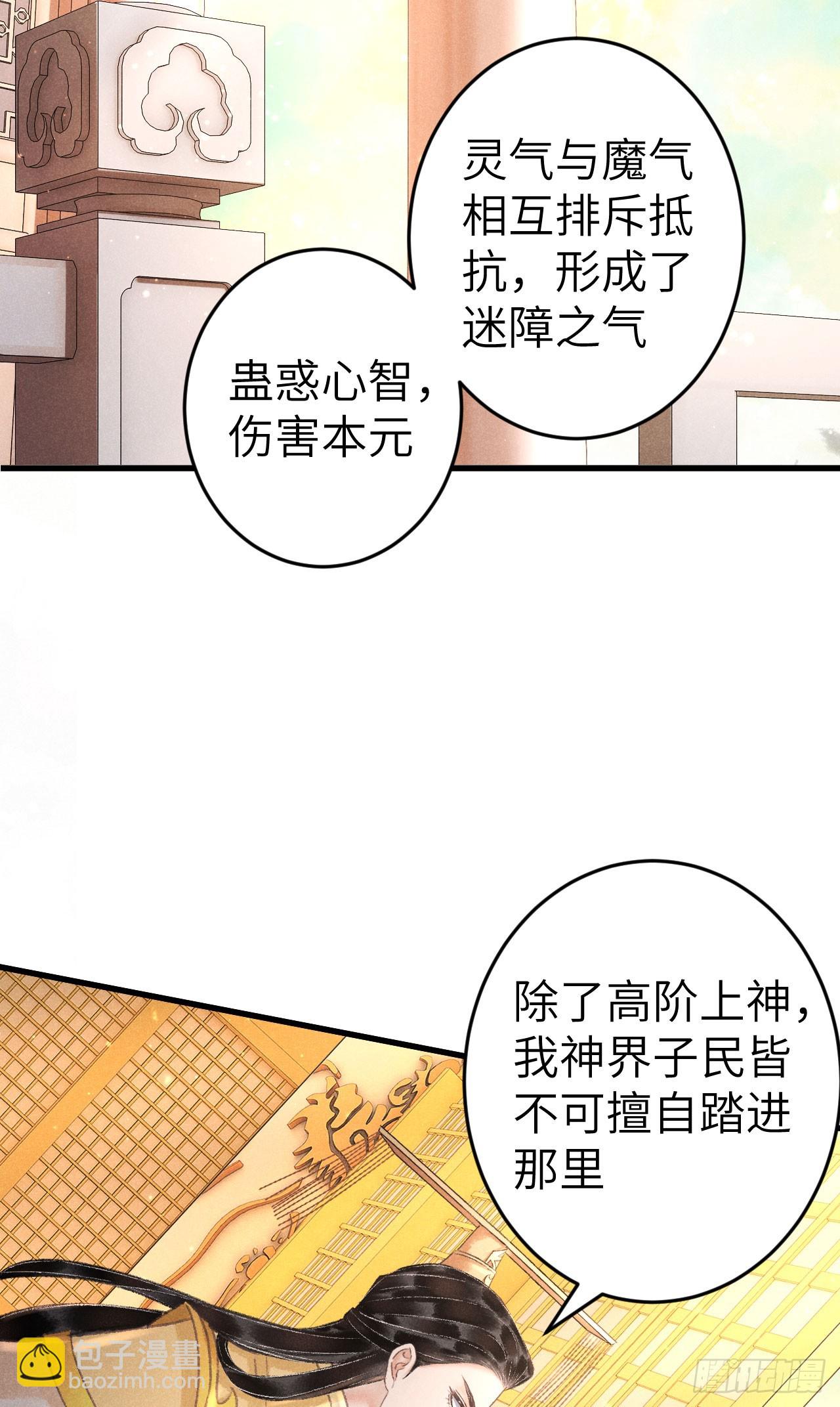 216·心有所念3