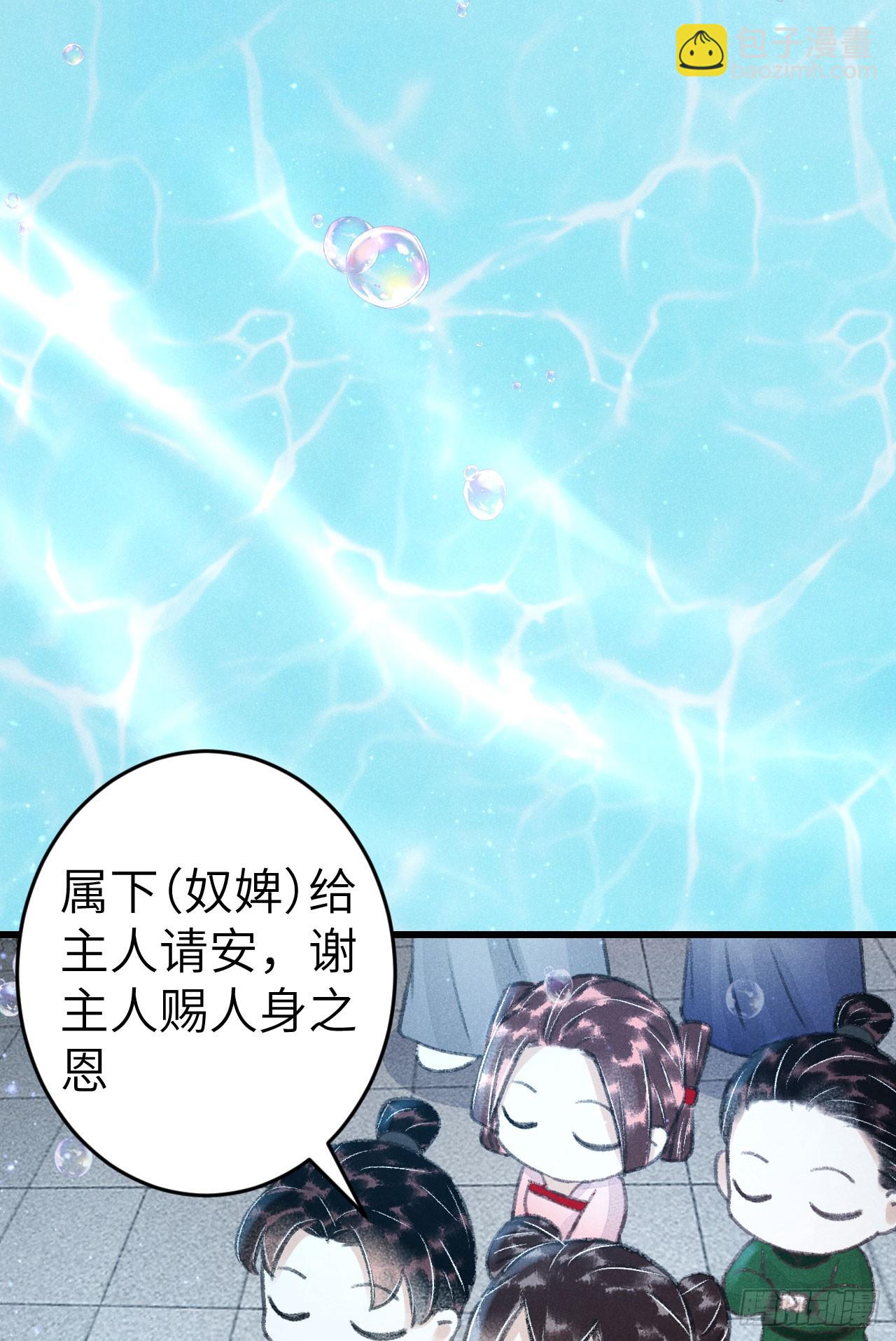 216·心有所念36