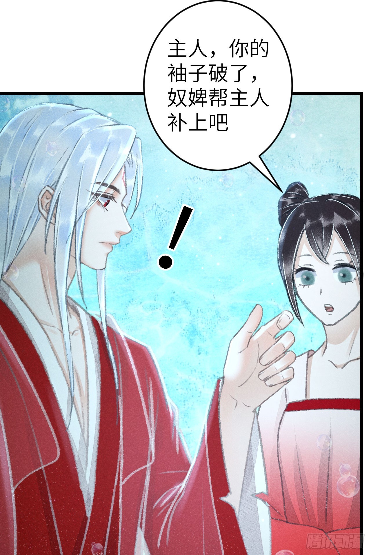 216·心有所念38