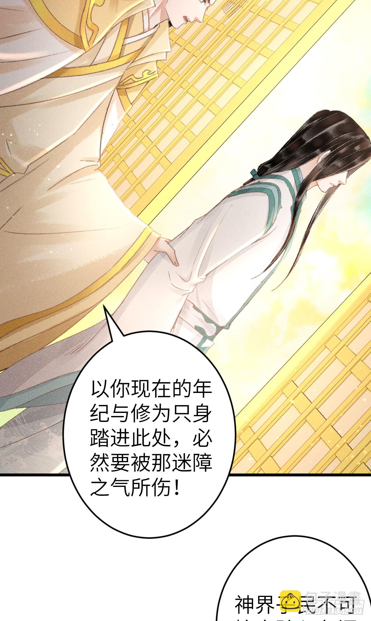 216·心有所念4