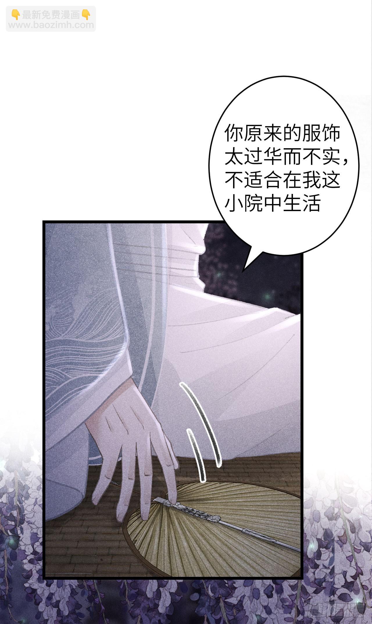 216·心有所念44