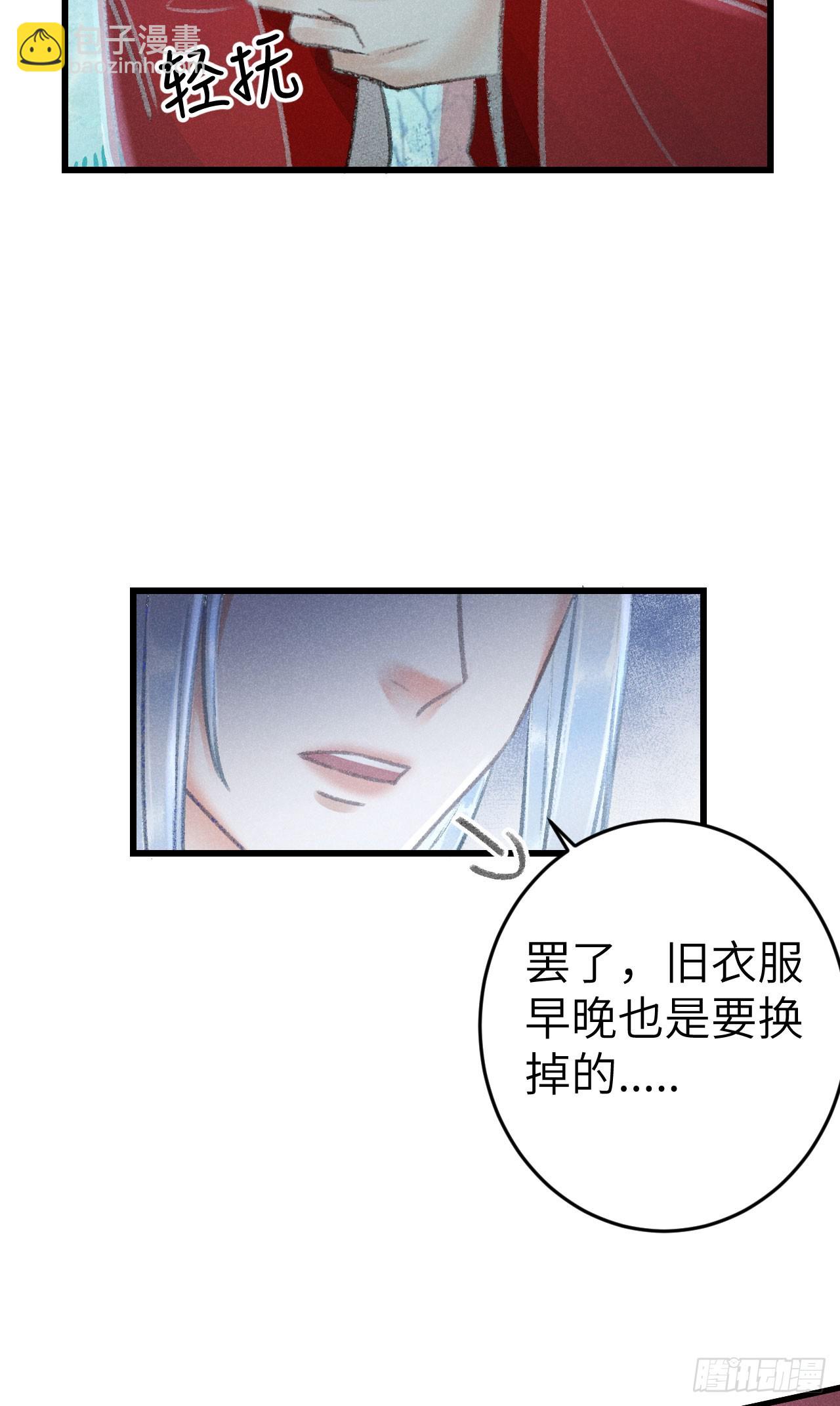216·心有所念47