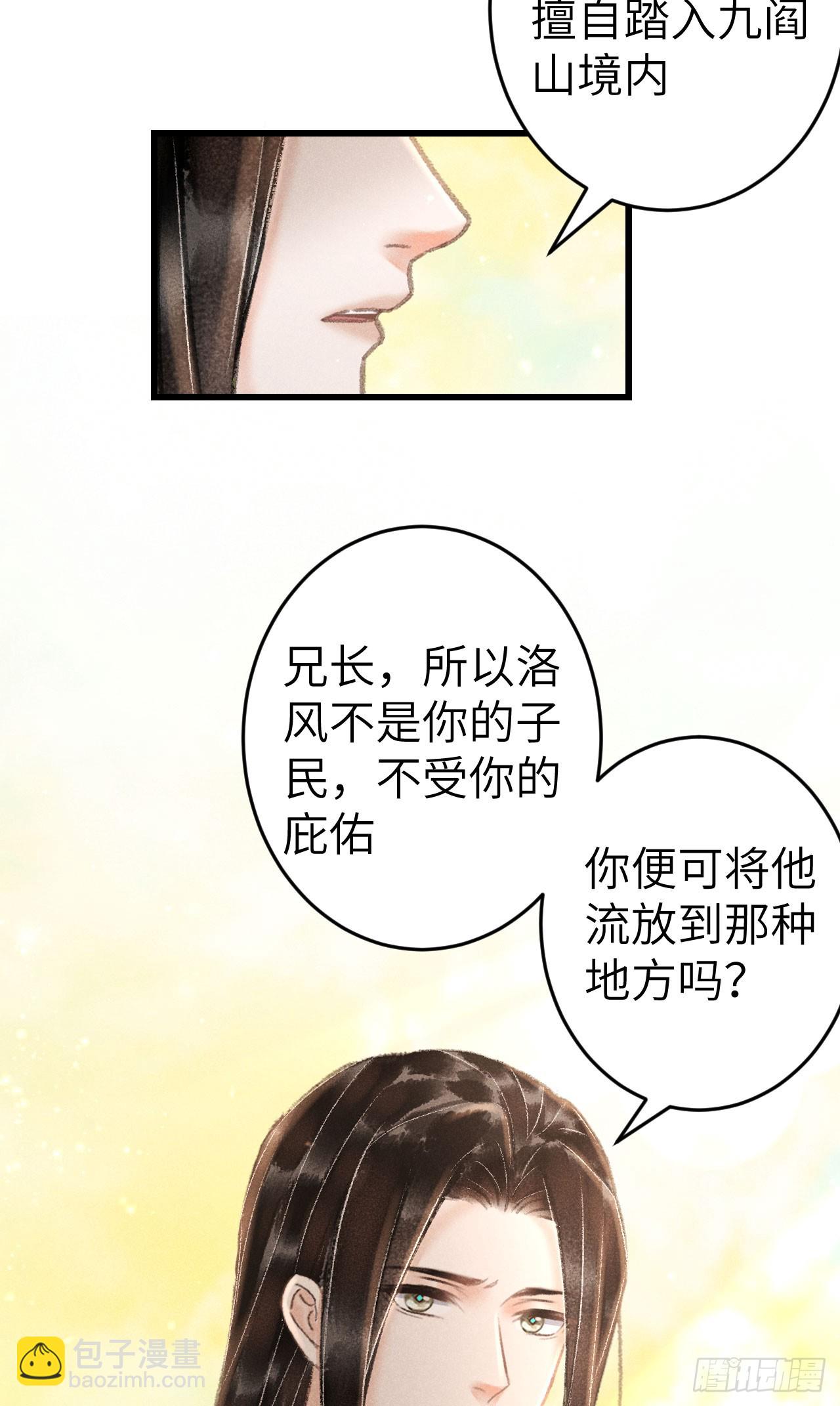 216·心有所念5