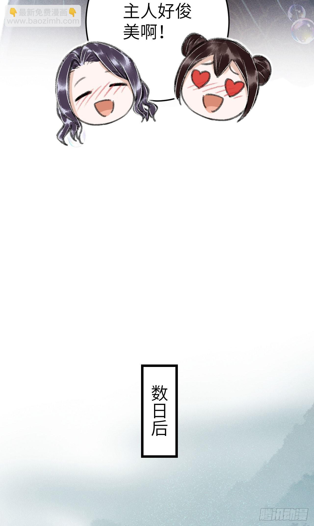 216·心有所念54