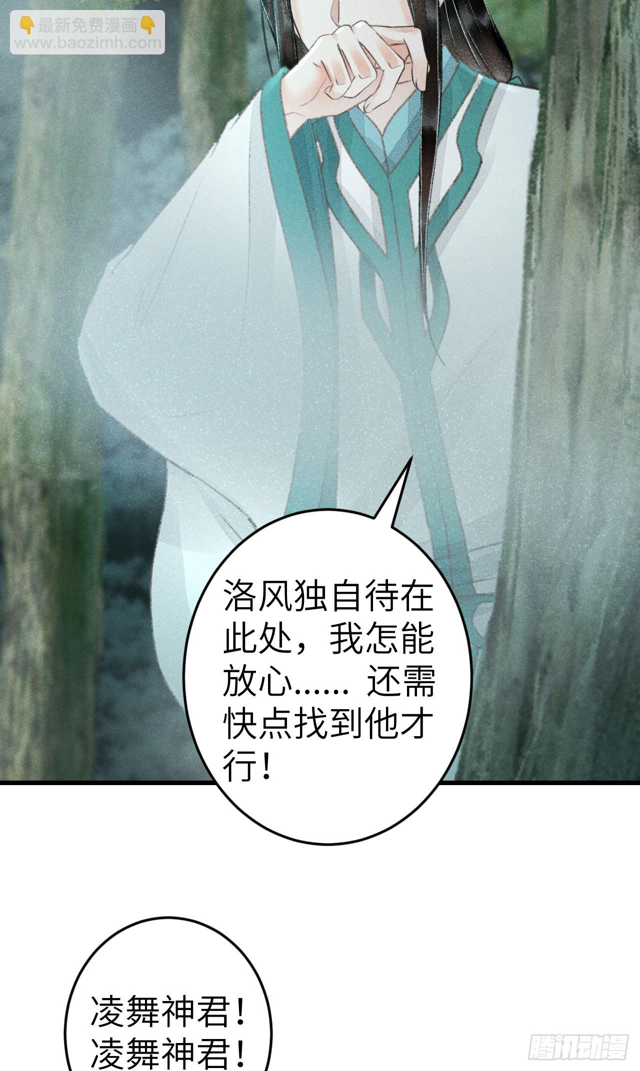 216·心有所念56