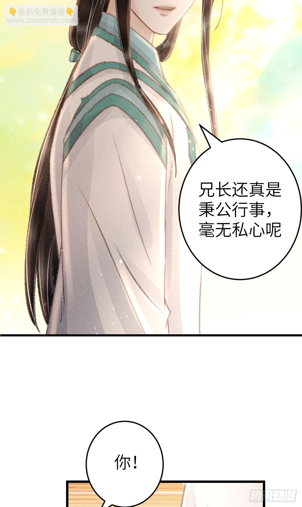 216·心有所念6