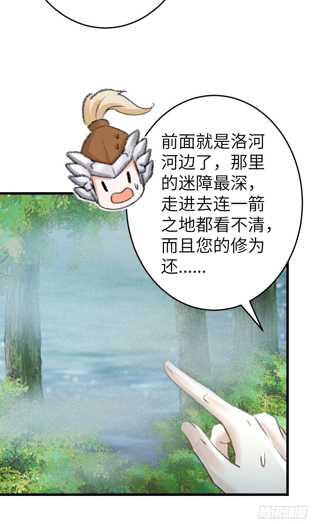216·心有所念61