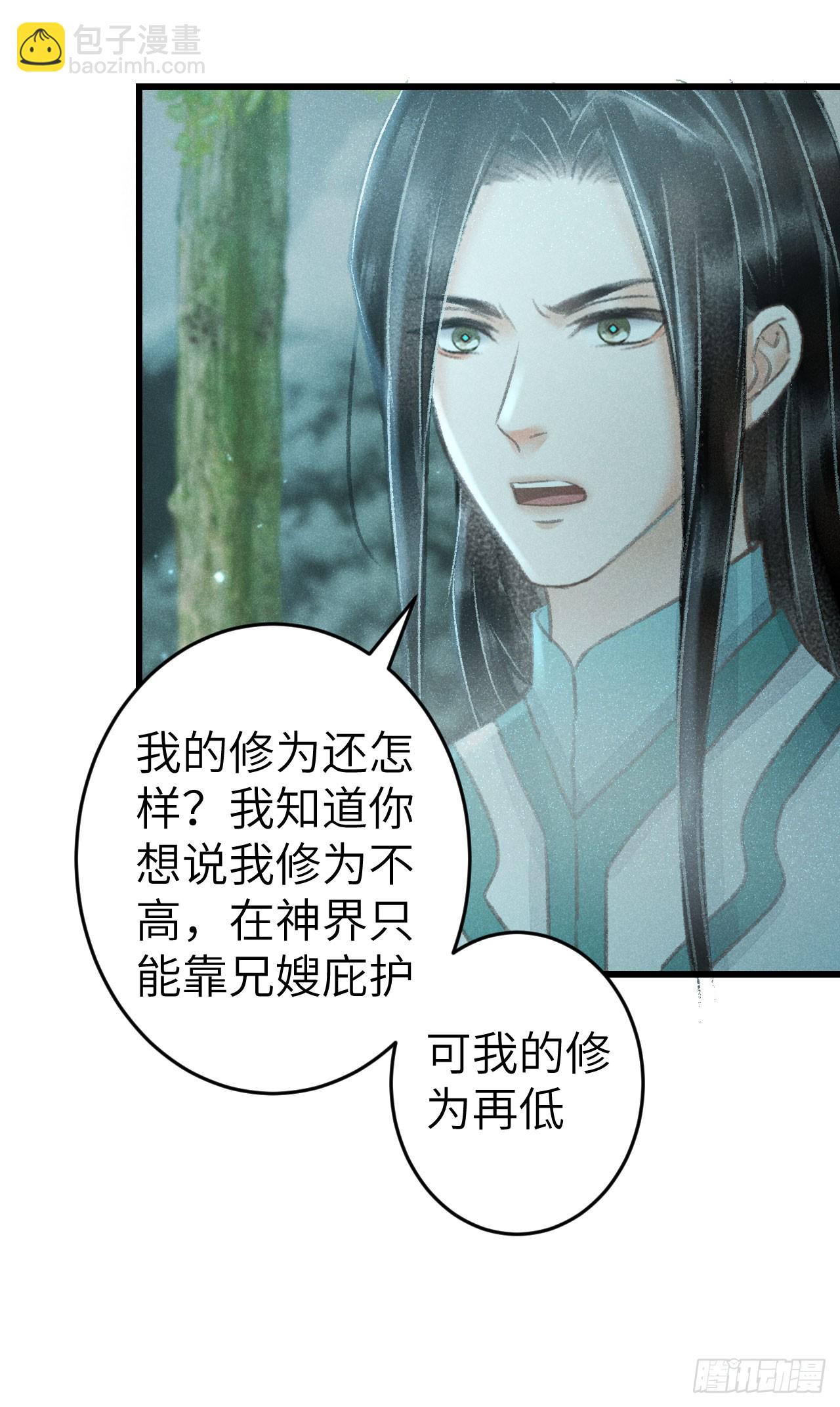 216·心有所念62
