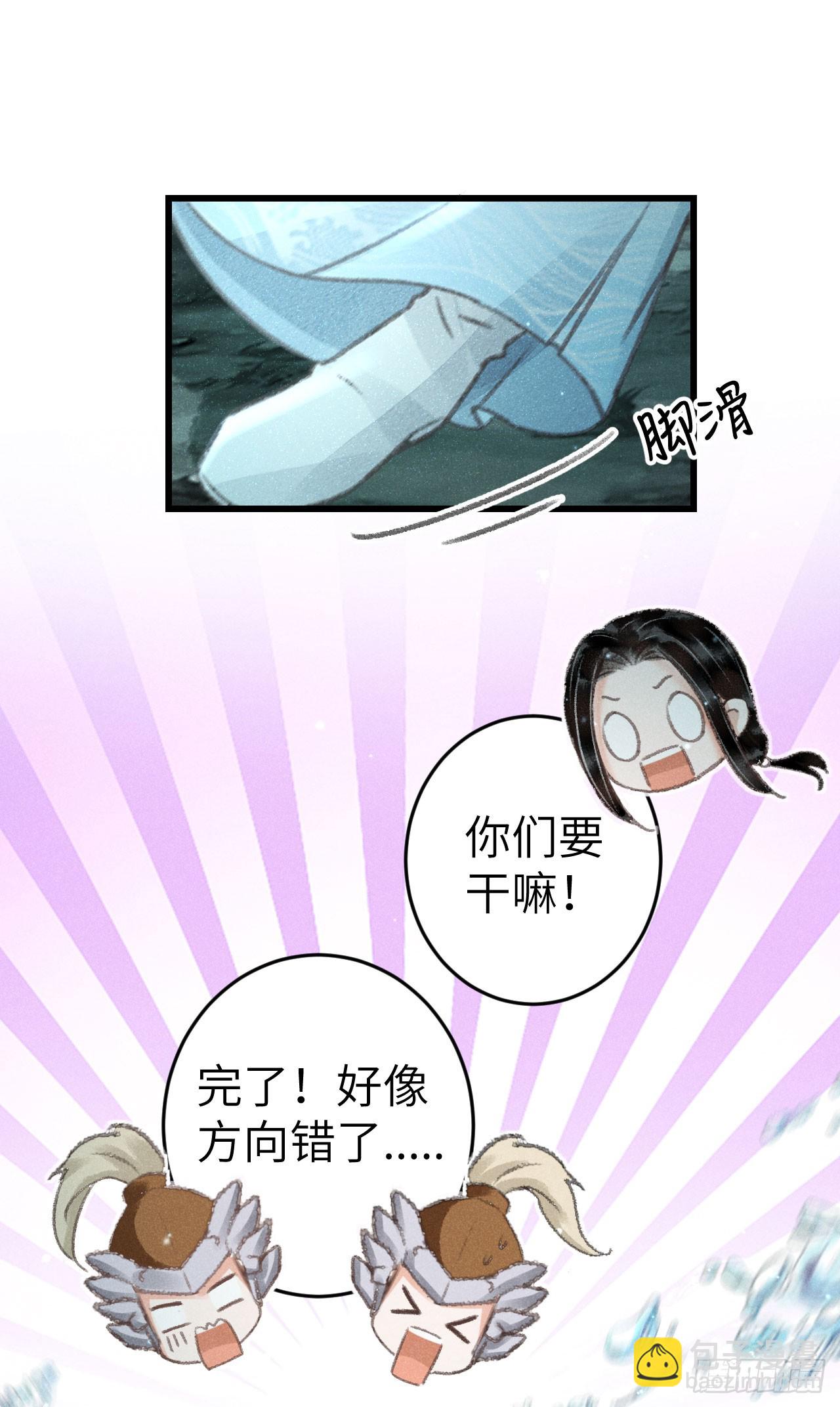 216·心有所念69