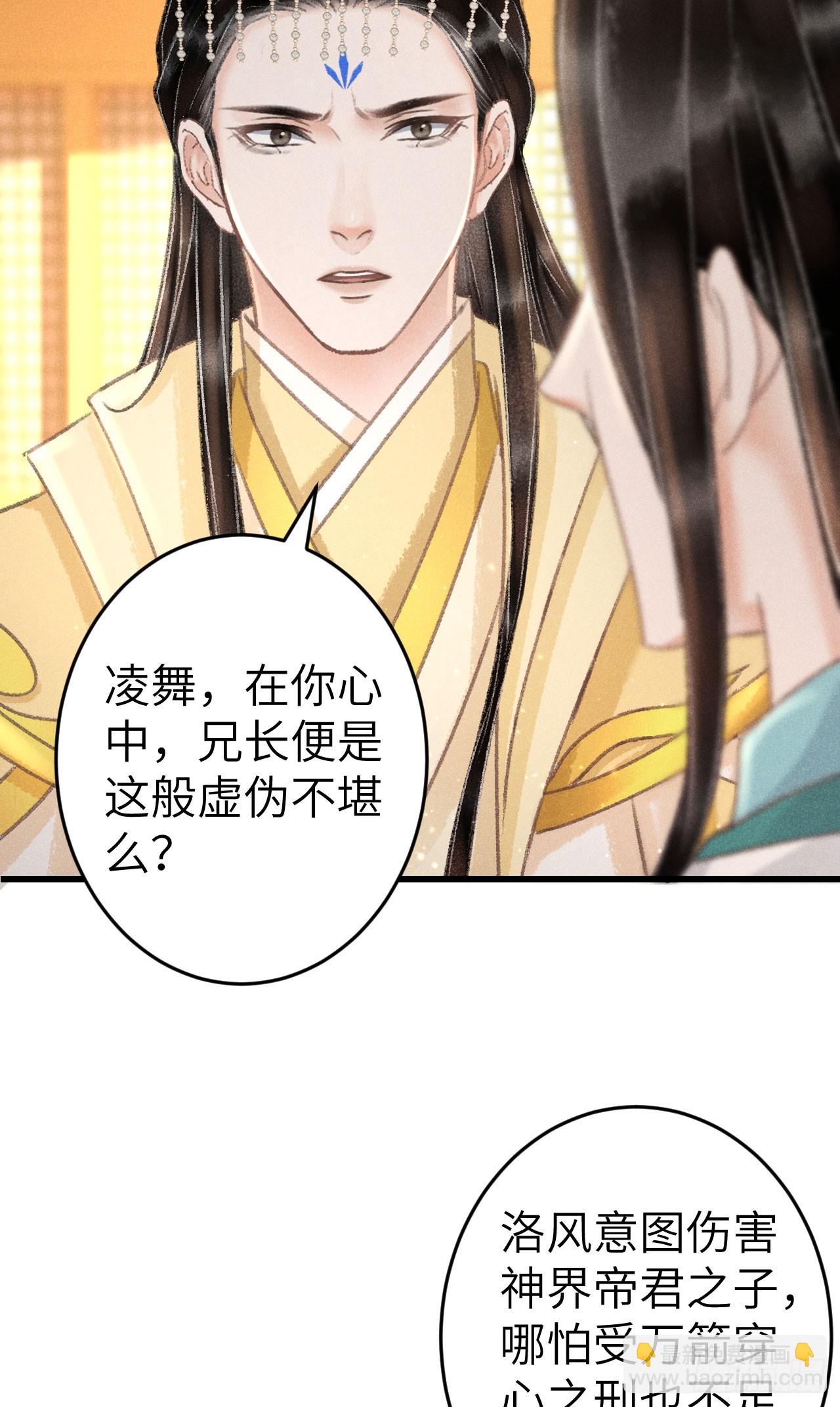 216·心有所念8