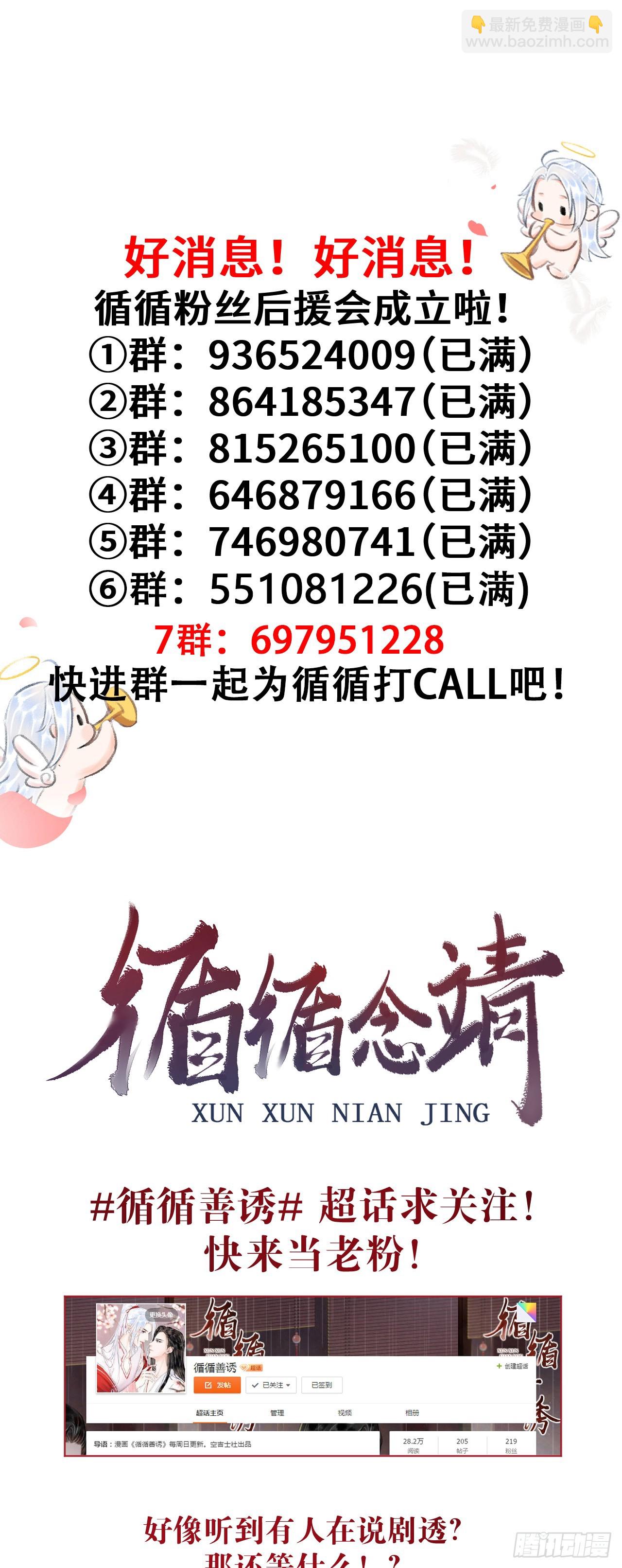 216·心有所念84
