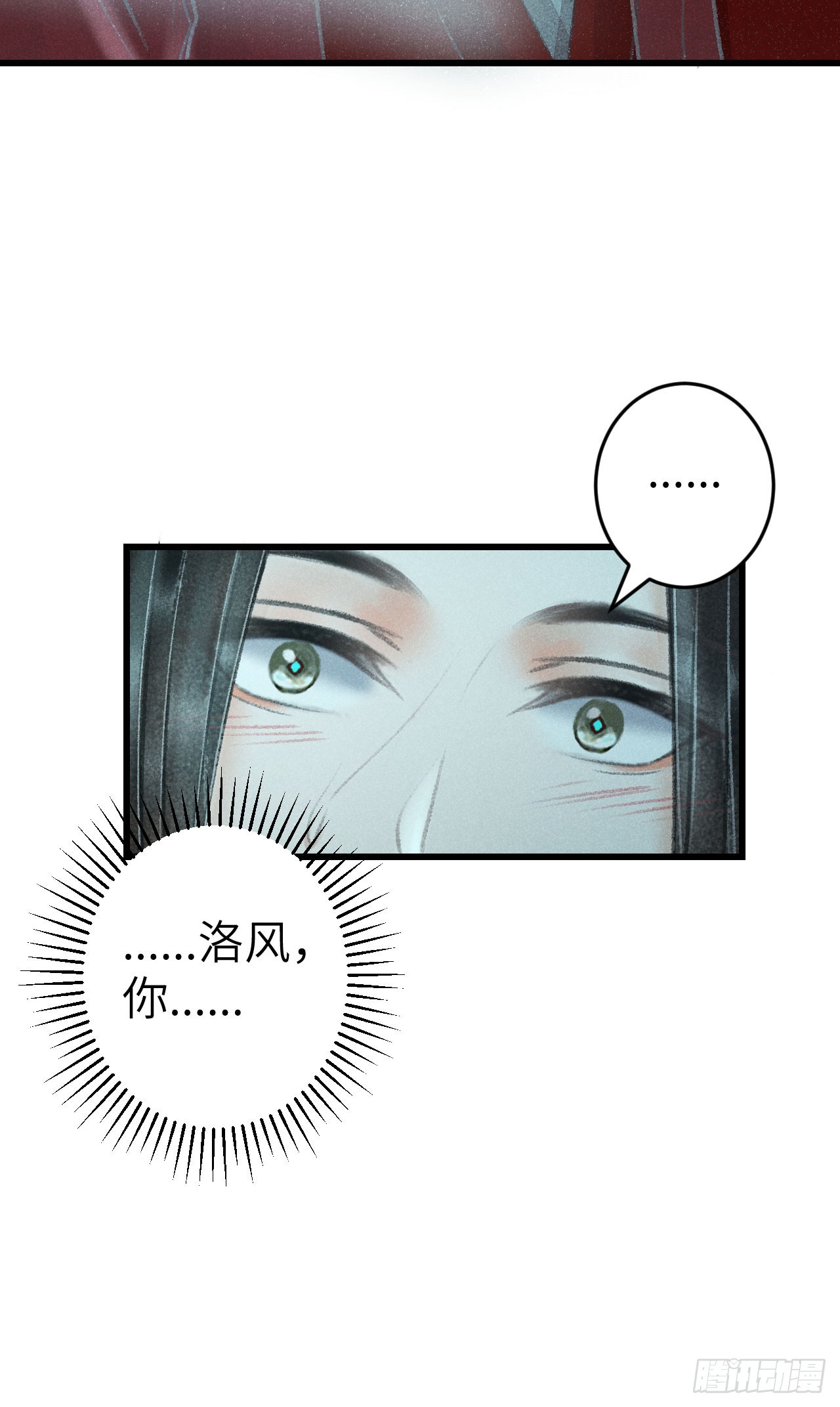 217·如胶似漆14