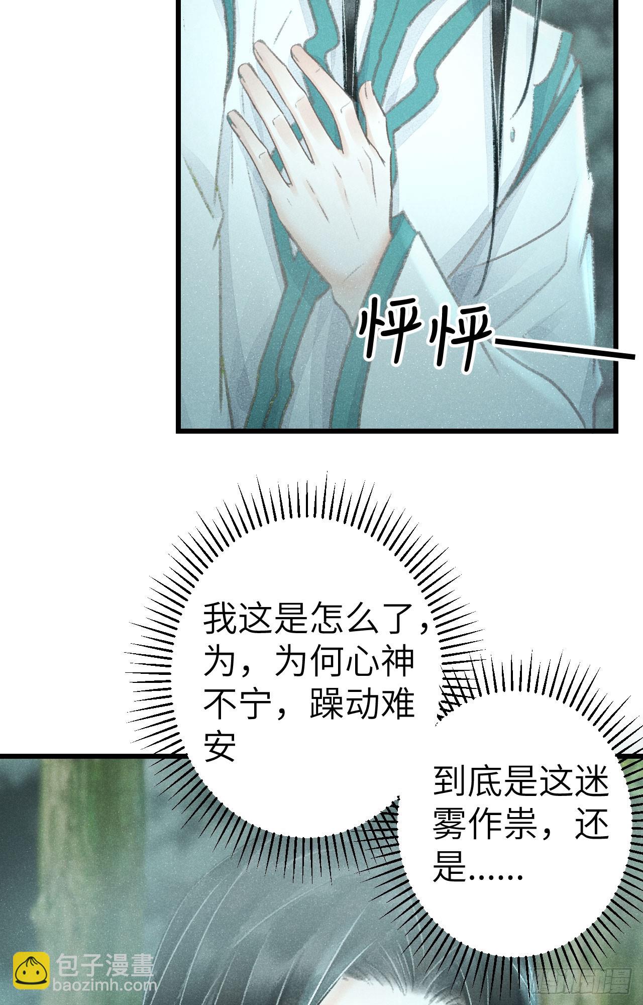 217·如胶似漆18