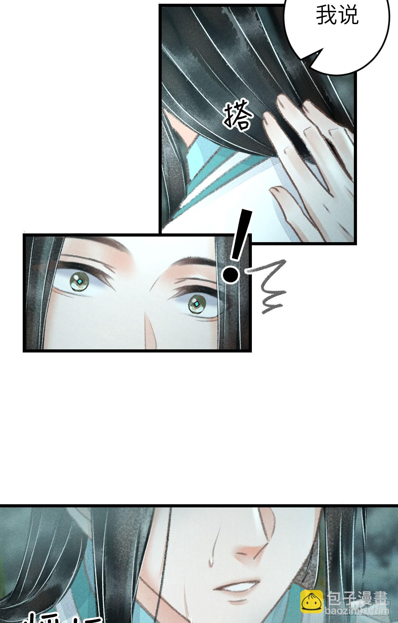 217·如胶似漆20
