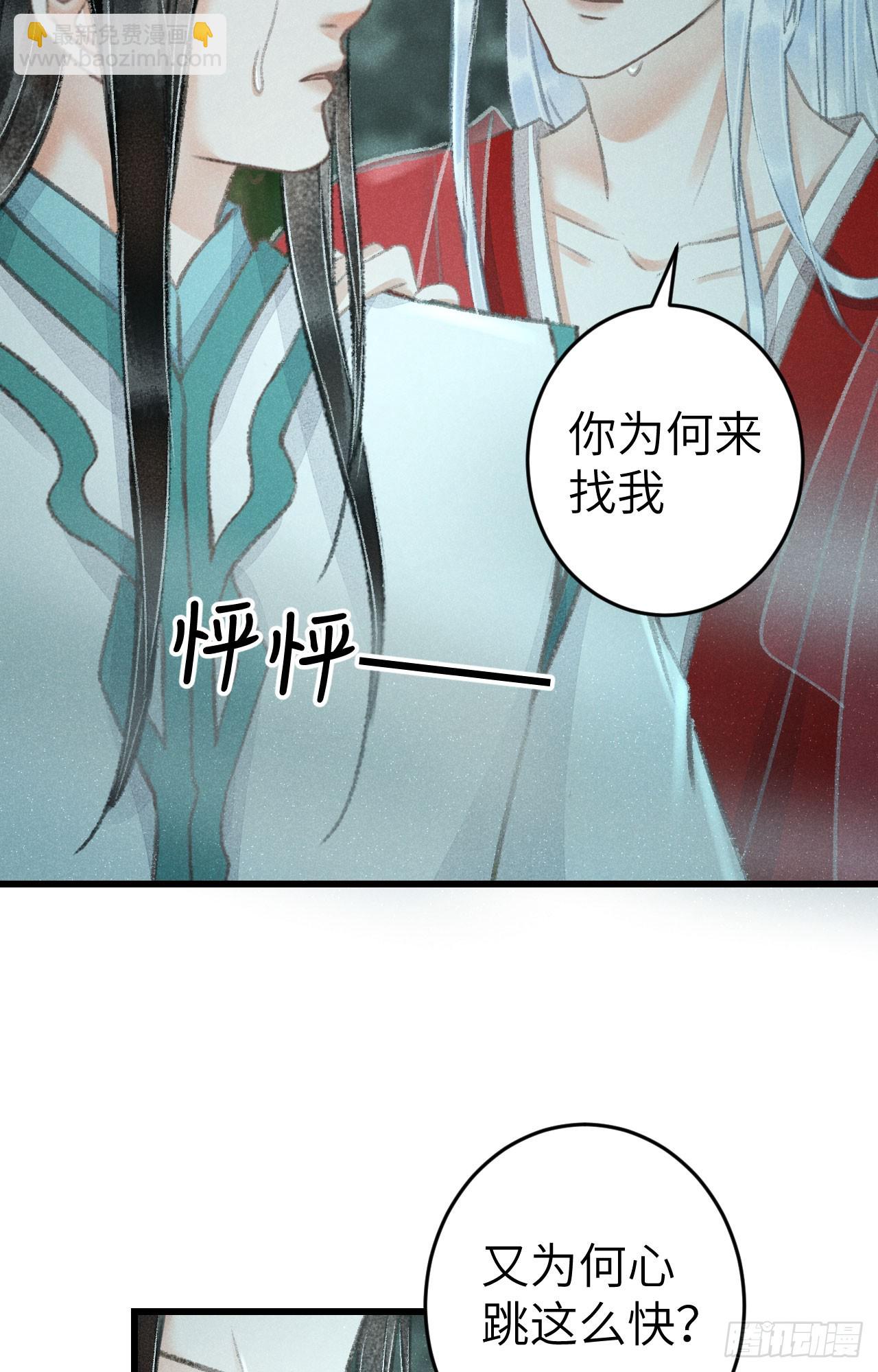 217·如胶似漆22