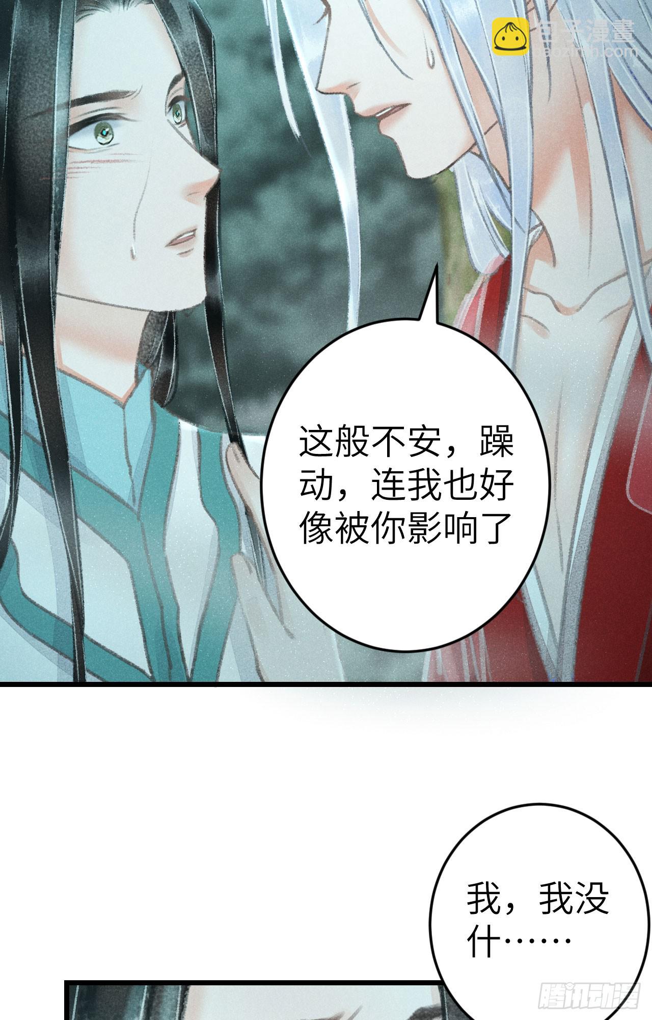 217·如胶似漆24