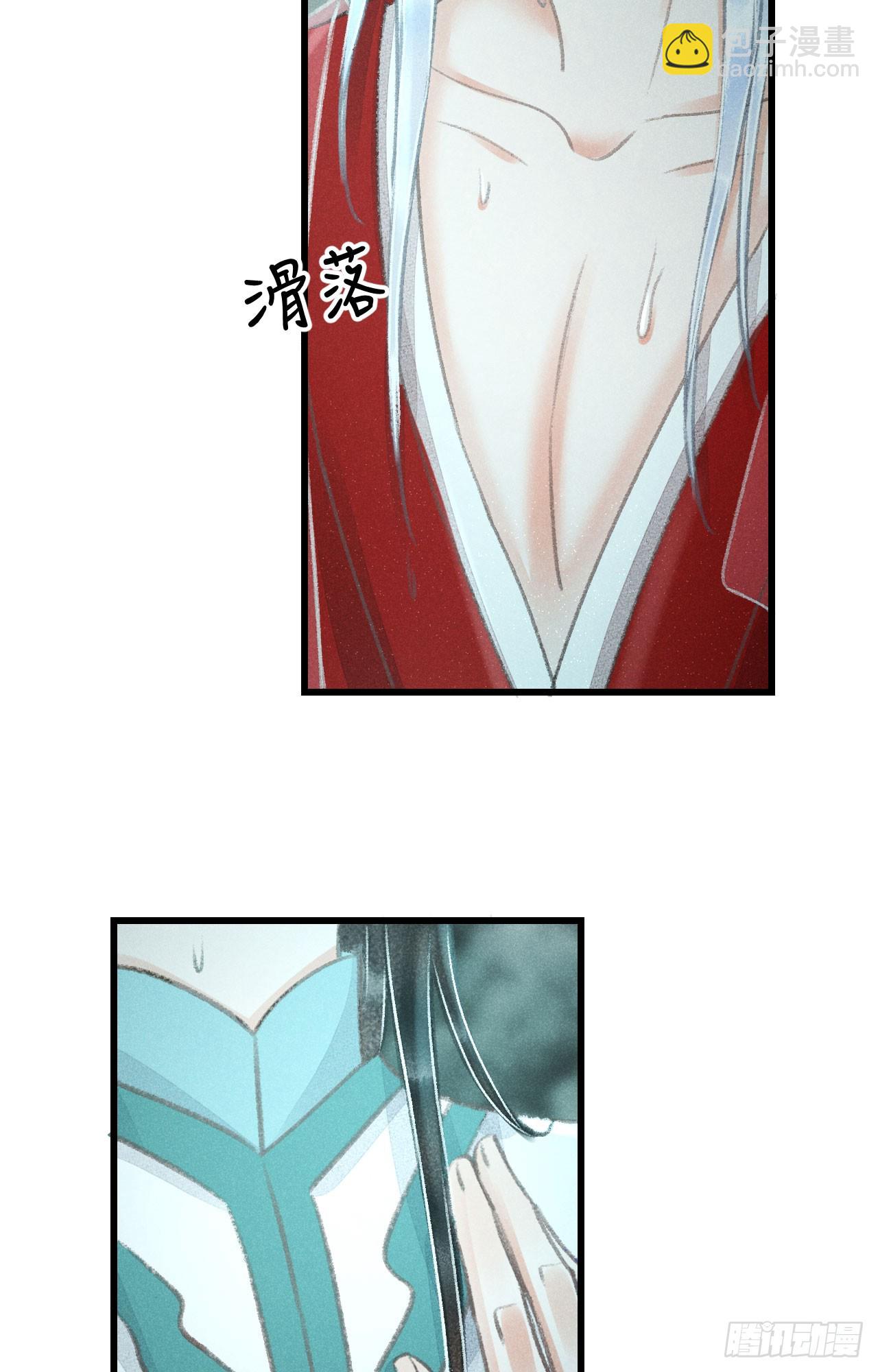 217·如胶似漆26