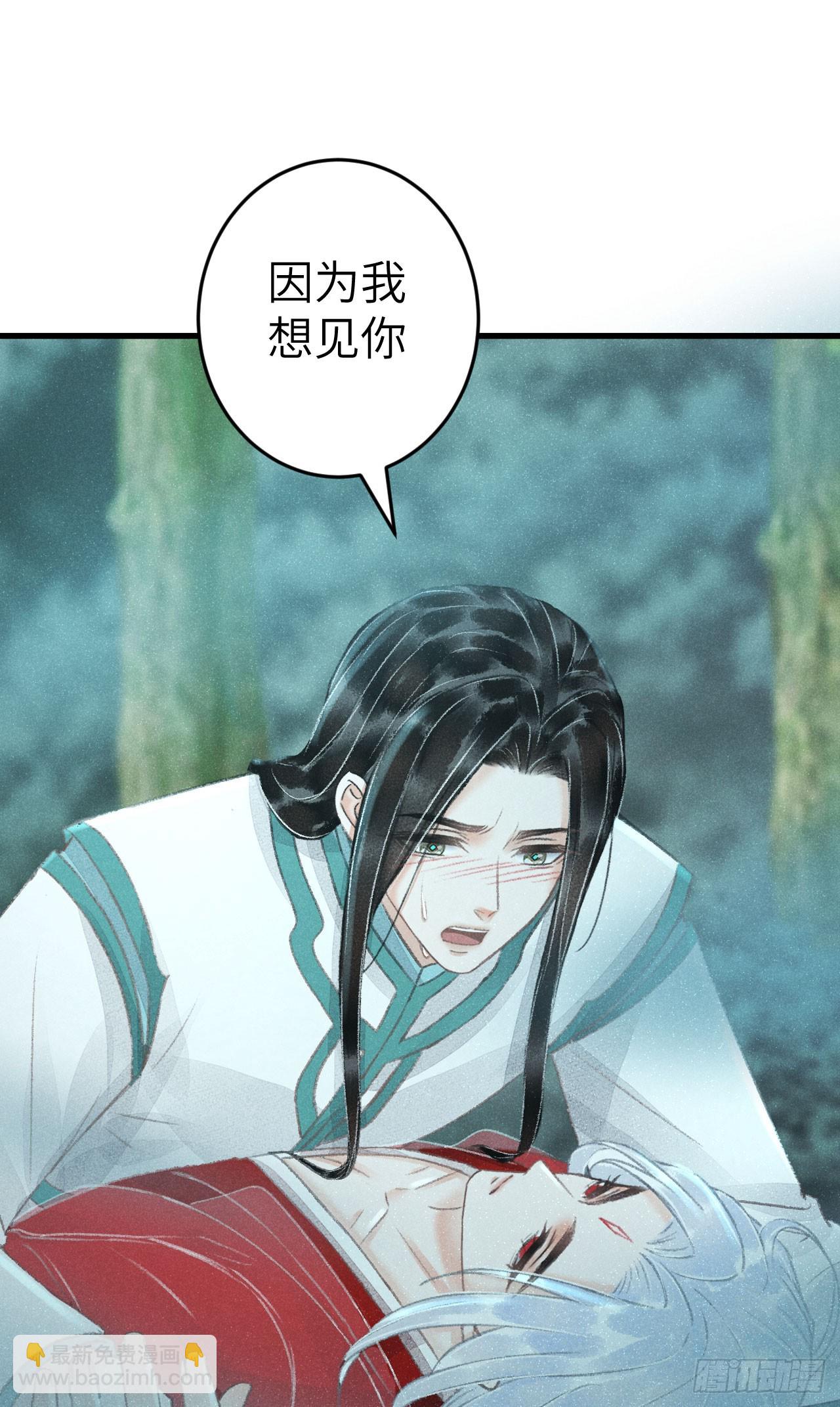 217·如胶似漆30
