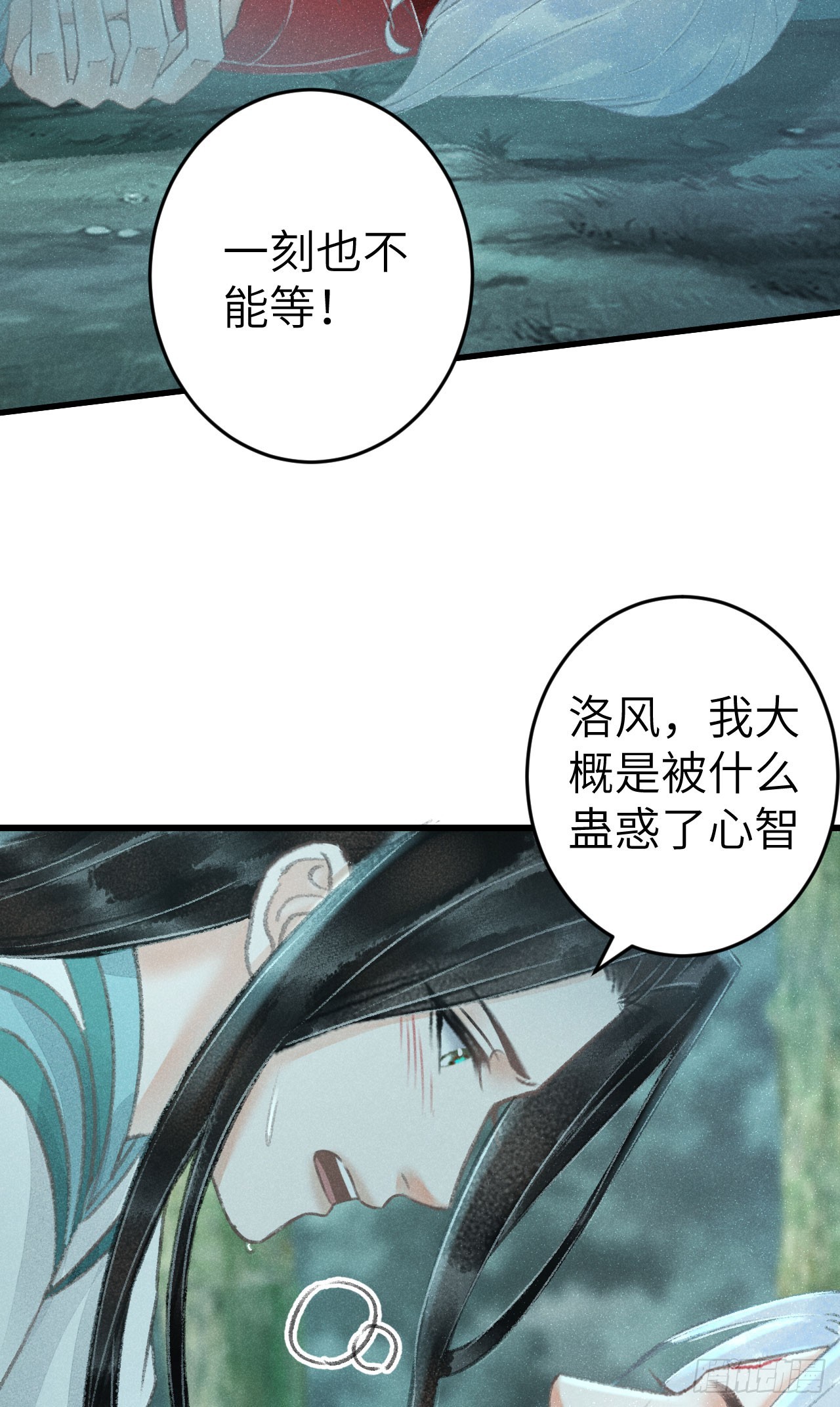 217·如胶似漆31